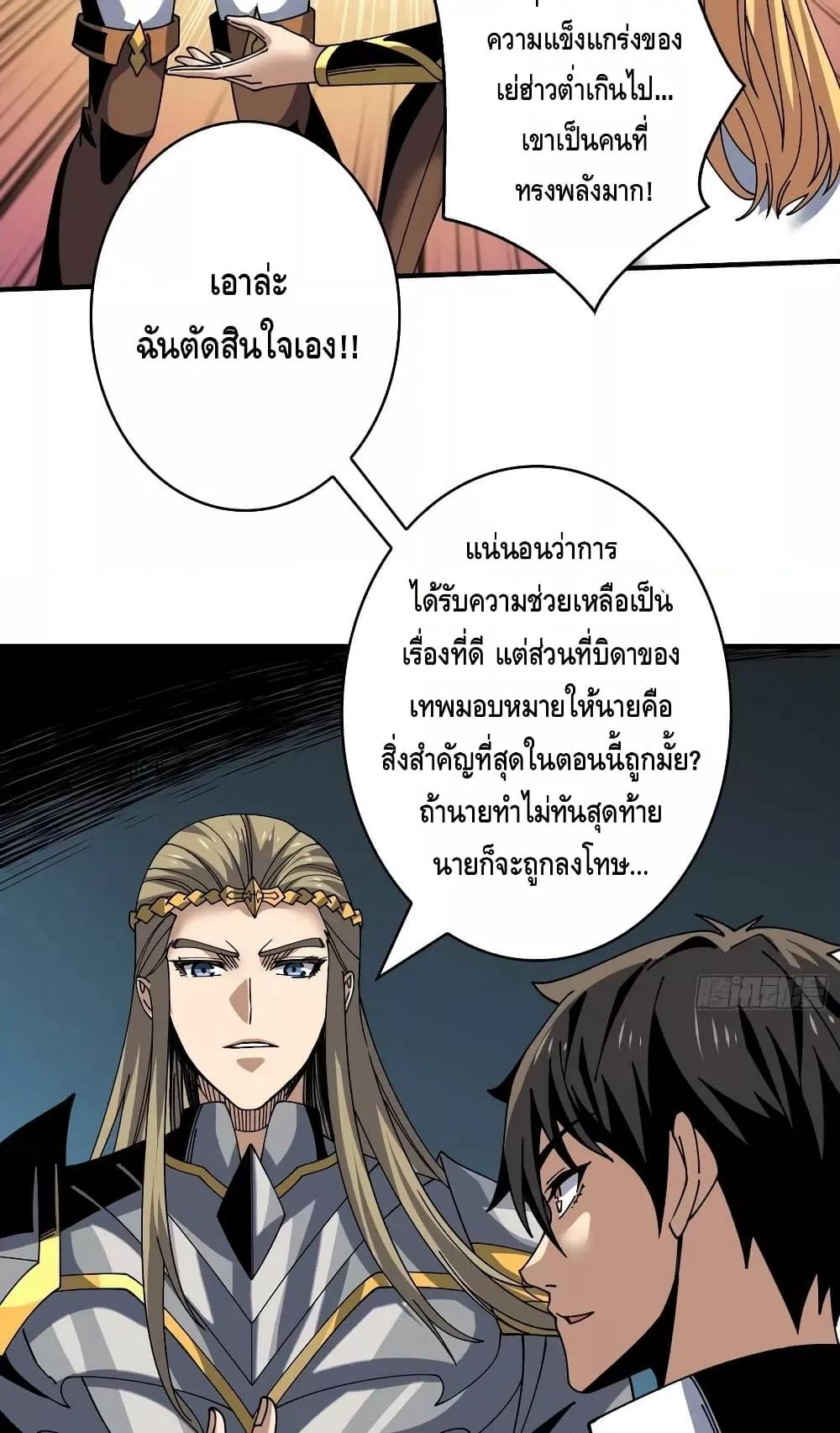Manga-lc-com อ่านมังงะ อ่านการ์ตูน ออนไลน์ ฟรี KingAccountat ตอนที่ 1 2 3 4 5 6 7 8 9 10 11 12 13 14 ฟรี ไม่มีโฆษณา Manga-lc - อ่าน มังงะ อ่าน การ์ตูน ออนไลน์ อ่านมังงะ ฟรี