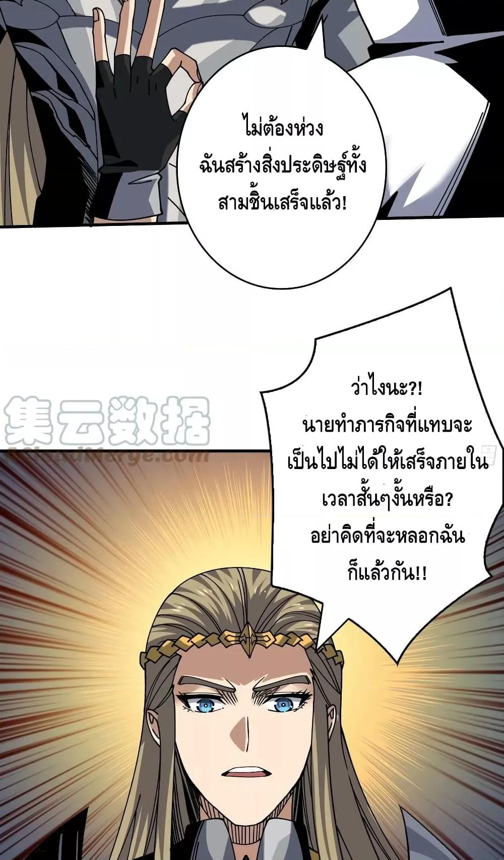 Manga-lc-com อ่านมังงะ อ่านการ์ตูน ออนไลน์ ฟรี KingAccountat ตอนที่ 1 2 3 4 5 6 7 8 9 10 11 12 13 14 ฟรี ไม่มีโฆษณา Manga-lc - อ่าน มังงะ อ่าน การ์ตูน ออนไลน์ อ่านมังงะ ฟรี