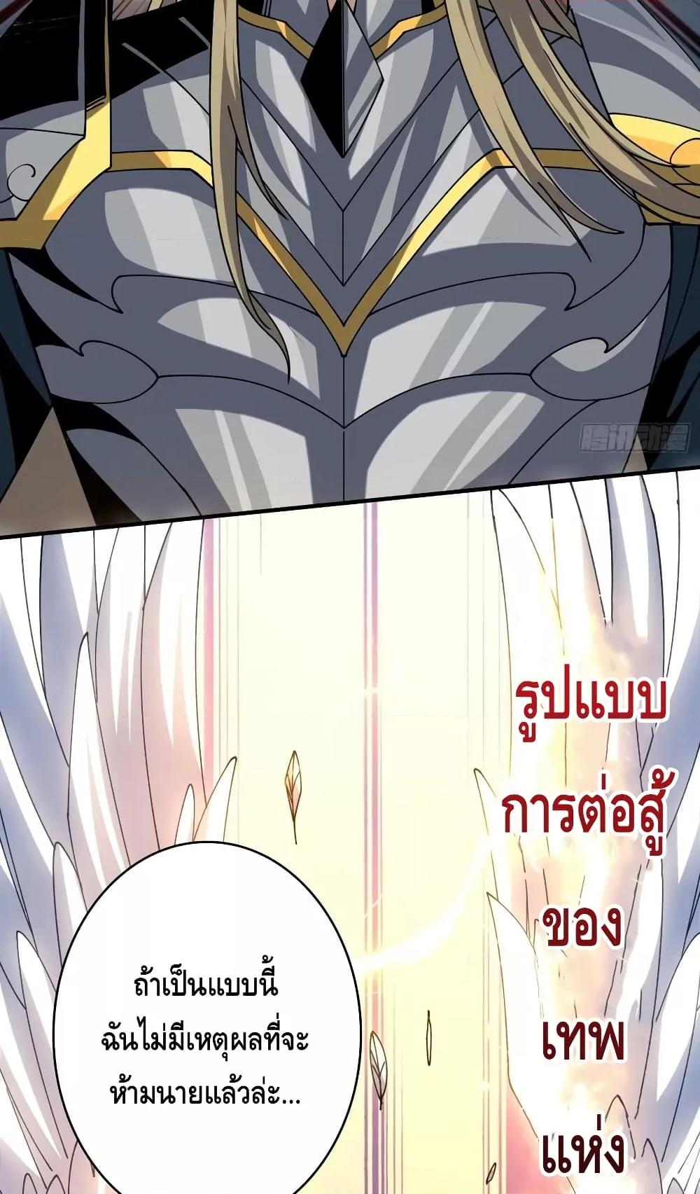 Manga-lc-com อ่านมังงะ อ่านการ์ตูน ออนไลน์ ฟรี KingAccountat ตอนที่ 1 2 3 4 5 6 7 8 9 10 11 12 13 14 ฟรี ไม่มีโฆษณา Manga-lc - อ่าน มังงะ อ่าน การ์ตูน ออนไลน์ อ่านมังงะ ฟรี