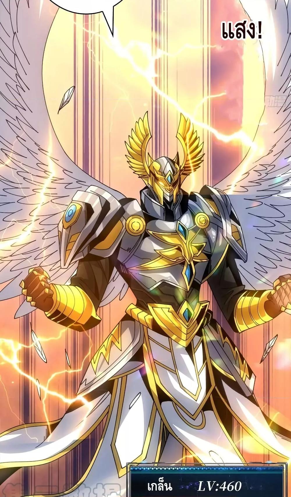 Manga-lc-com อ่านมังงะ อ่านการ์ตูน ออนไลน์ ฟรี KingAccountat ตอนที่ 1 2 3 4 5 6 7 8 9 10 11 12 13 14 ฟรี ไม่มีโฆษณา Manga-lc - อ่าน มังงะ อ่าน การ์ตูน ออนไลน์ อ่านมังงะ ฟรี