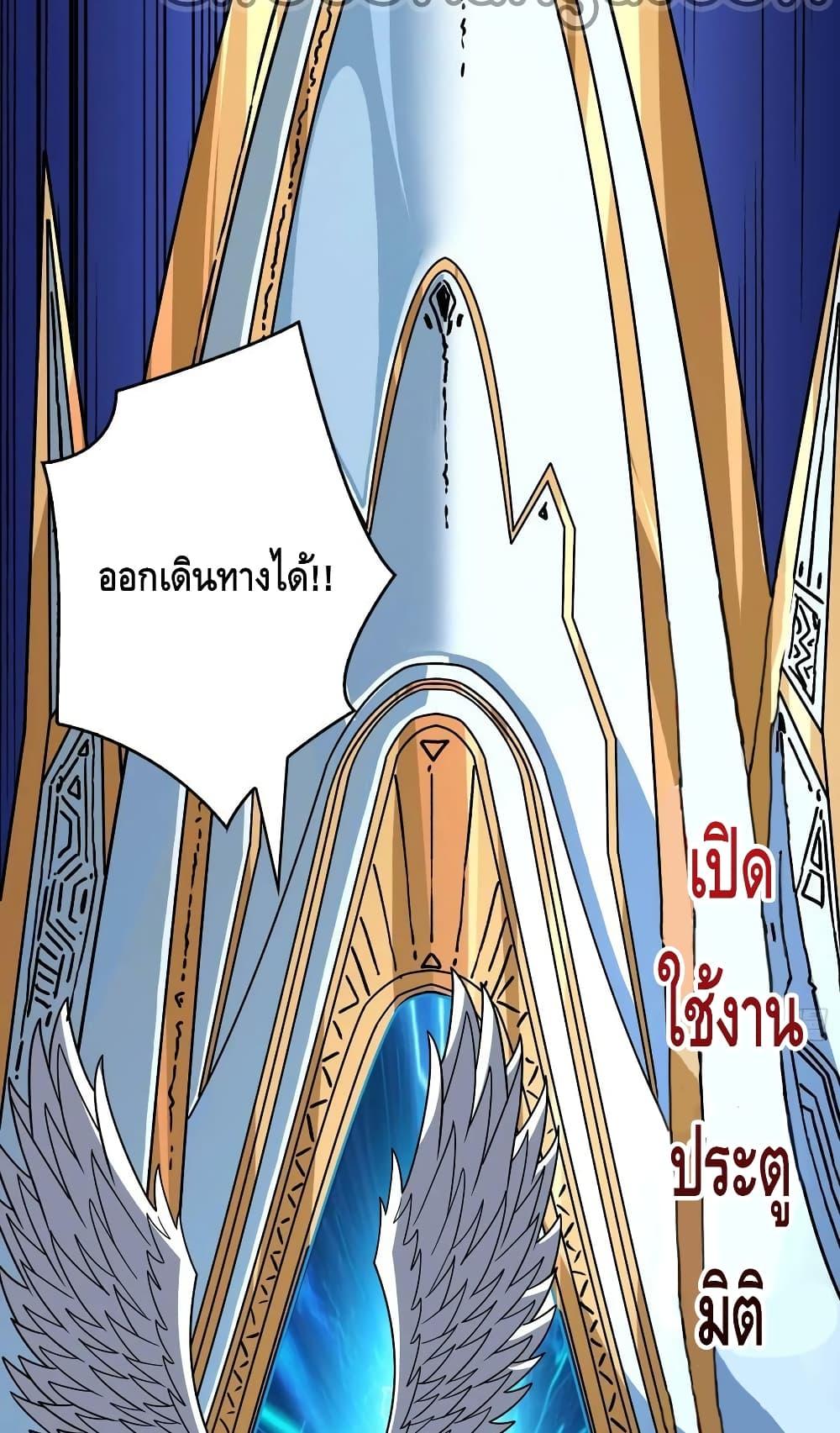 Manga-lc-com อ่านมังงะ อ่านการ์ตูน ออนไลน์ ฟรี KingAccountat ตอนที่ 1 2 3 4 5 6 7 8 9 10 11 12 13 14 ฟรี ไม่มีโฆษณา Manga-lc - อ่าน มังงะ อ่าน การ์ตูน ออนไลน์ อ่านมังงะ ฟรี