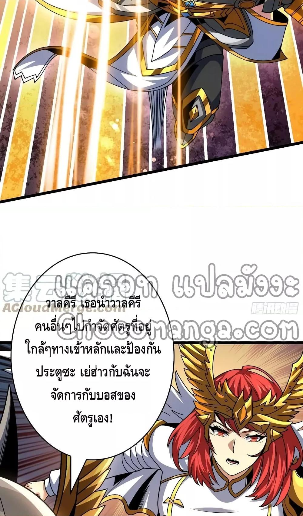 Manga-lc-com อ่านมังงะ อ่านการ์ตูน ออนไลน์ ฟรี KingAccountat ตอนที่ 1 2 3 4 5 6 7 8 9 10 11 12 13 14 ฟรี ไม่มีโฆษณา Manga-lc - อ่าน มังงะ อ่าน การ์ตูน ออนไลน์ อ่านมังงะ ฟรี