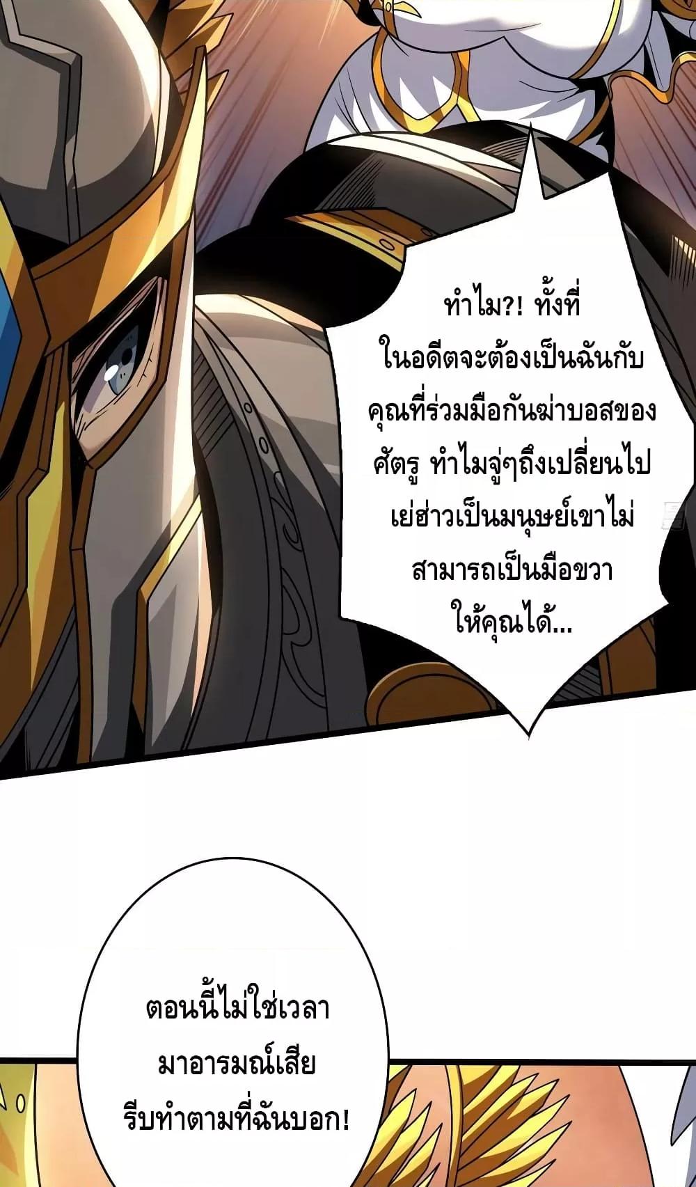 Manga-lc-com อ่านมังงะ อ่านการ์ตูน ออนไลน์ ฟรี KingAccountat ตอนที่ 1 2 3 4 5 6 7 8 9 10 11 12 13 14 ฟรี ไม่มีโฆษณา Manga-lc - อ่าน มังงะ อ่าน การ์ตูน ออนไลน์ อ่านมังงะ ฟรี