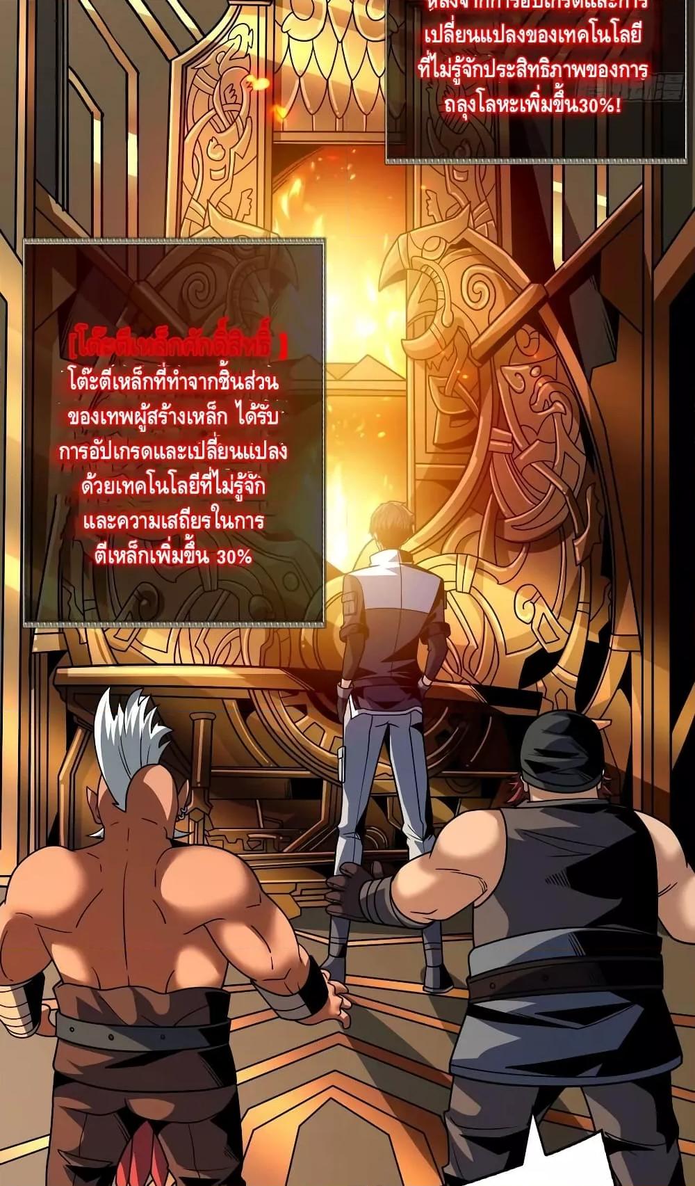 Manga-lc-com อ่านมังงะ อ่านการ์ตูน ออนไลน์ ฟรี KingAccountat ตอนที่ 1 2 3 4 5 6 7 8 9 10 11 12 13 14 ฟรี ไม่มีโฆษณา Manga-lc - อ่าน มังงะ อ่าน การ์ตูน ออนไลน์ อ่านมังงะ ฟรี