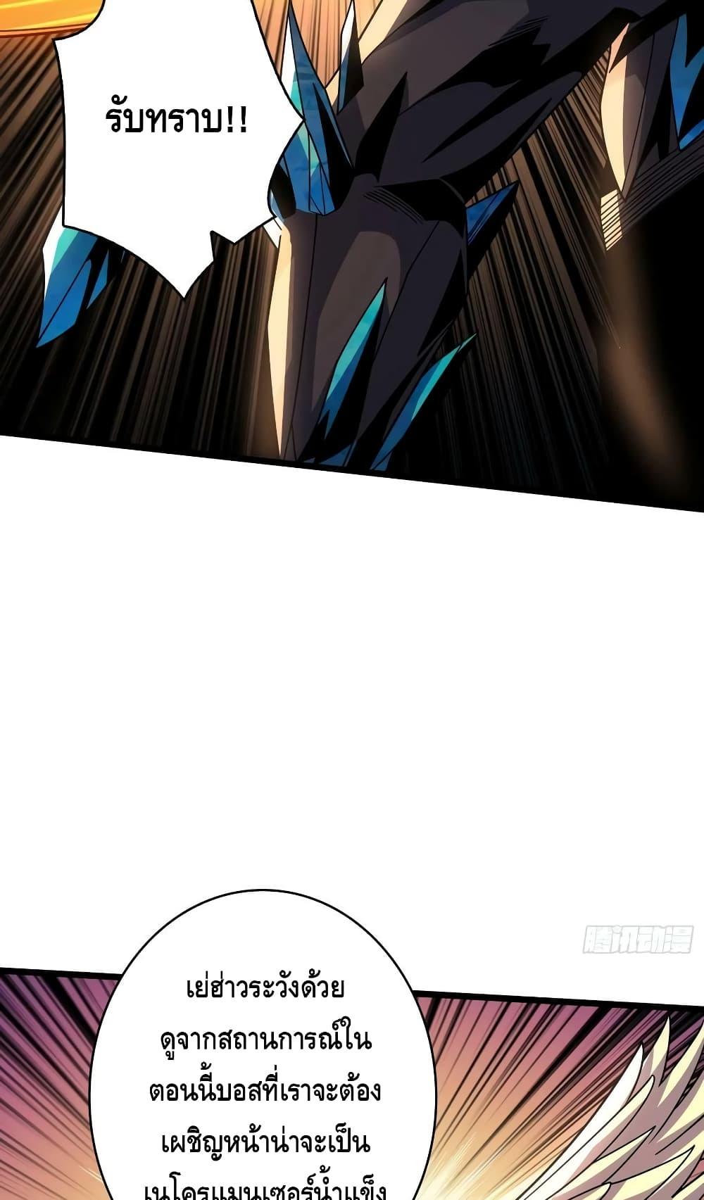 Manga-lc-com อ่านมังงะ อ่านการ์ตูน ออนไลน์ ฟรี KingAccountat ตอนที่ 1 2 3 4 5 6 7 8 9 10 11 12 13 14 ฟรี ไม่มีโฆษณา Manga-lc - อ่าน มังงะ อ่าน การ์ตูน ออนไลน์ อ่านมังงะ ฟรี