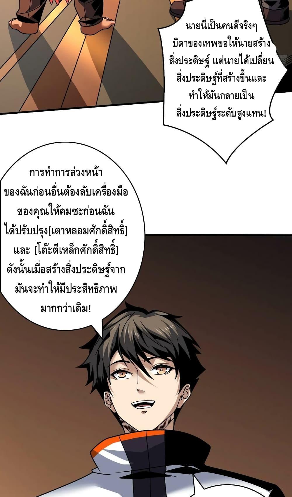 Manga-lc-com อ่านมังงะ อ่านการ์ตูน ออนไลน์ ฟรี KingAccountat ตอนที่ 1 2 3 4 5 6 7 8 9 10 11 12 13 14 ฟรี ไม่มีโฆษณา Manga-lc - อ่าน มังงะ อ่าน การ์ตูน ออนไลน์ อ่านมังงะ ฟรี