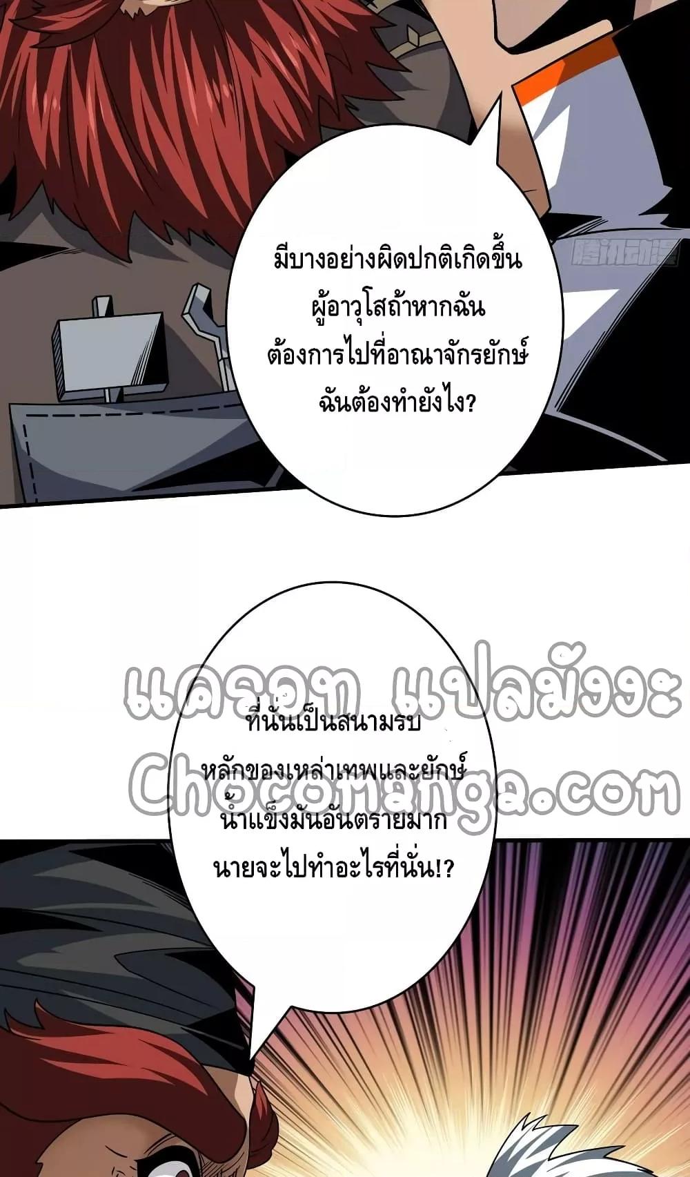 Manga-lc-com อ่านมังงะ อ่านการ์ตูน ออนไลน์ ฟรี KingAccountat ตอนที่ 1 2 3 4 5 6 7 8 9 10 11 12 13 14 ฟรี ไม่มีโฆษณา Manga-lc - อ่าน มังงะ อ่าน การ์ตูน ออนไลน์ อ่านมังงะ ฟรี