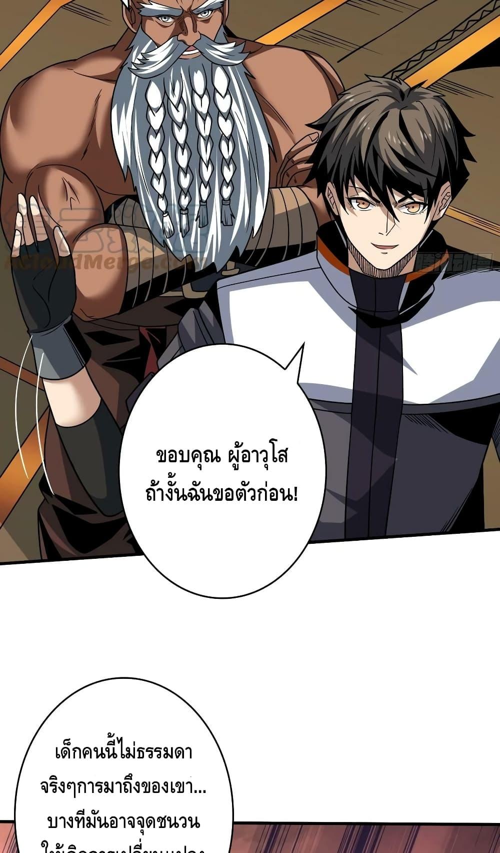 Manga-lc-com อ่านมังงะ อ่านการ์ตูน ออนไลน์ ฟรี KingAccountat ตอนที่ 1 2 3 4 5 6 7 8 9 10 11 12 13 14 ฟรี ไม่มีโฆษณา Manga-lc - อ่าน มังงะ อ่าน การ์ตูน ออนไลน์ อ่านมังงะ ฟรี