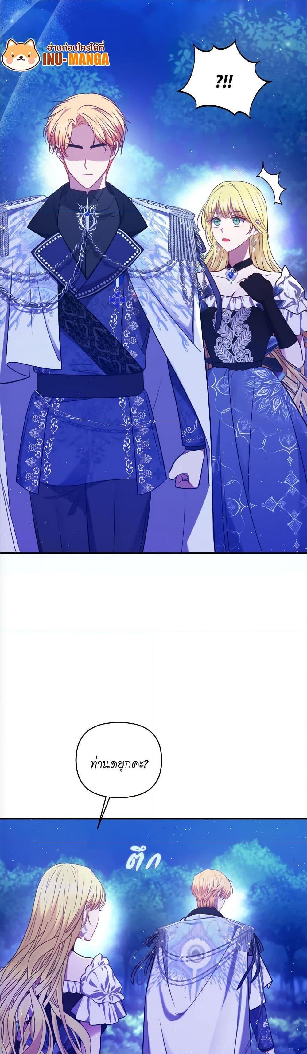 Manga-lc-com อ่านมังงะ อ่านการ์ตูน ออนไลน์ ฟรี The Lovable Maid ตอนที่ 1 2 3 4 5 6 7 8 9 10 11 12 13 14 ฟรี ไม่มีโฆษณา Manga-lc - อ่าน มังงะ อ่าน การ์ตูน ออนไลน์ อ่านมังงะ ฟรี