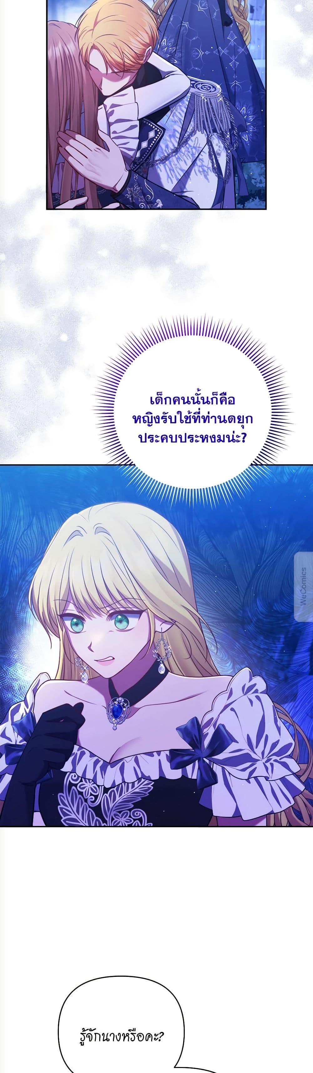 Manga-lc-com อ่านมังงะ อ่านการ์ตูน ออนไลน์ ฟรี The Lovable Maid ตอนที่ 1 2 3 4 5 6 7 8 9 10 11 12 13 14 ฟรี ไม่มีโฆษณา Manga-lc - อ่าน มังงะ อ่าน การ์ตูน ออนไลน์ อ่านมังงะ ฟรี