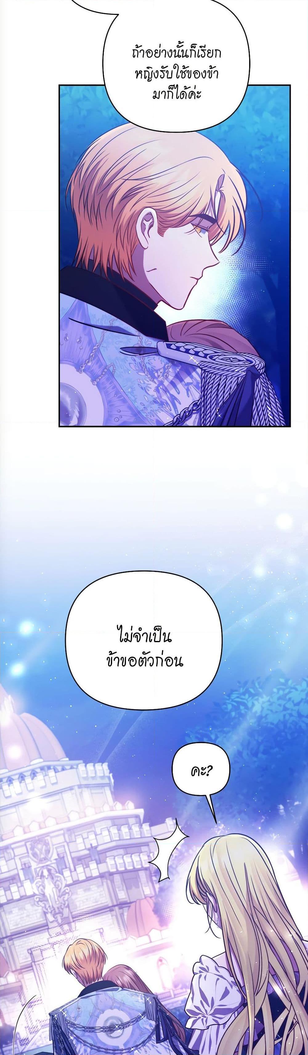 Manga-lc-com อ่านมังงะ อ่านการ์ตูน ออนไลน์ ฟรี The Lovable Maid ตอนที่ 1 2 3 4 5 6 7 8 9 10 11 12 13 14 ฟรี ไม่มีโฆษณา Manga-lc - อ่าน มังงะ อ่าน การ์ตูน ออนไลน์ อ่านมังงะ ฟรี