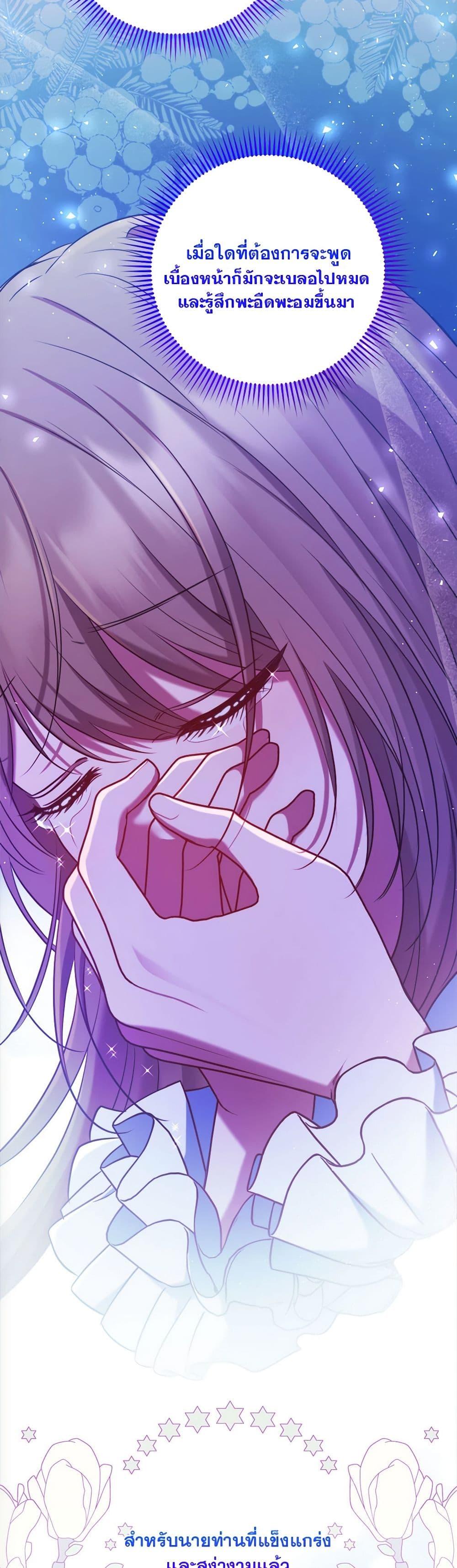 Manga-lc-com อ่านมังงะ อ่านการ์ตูน ออนไลน์ ฟรี The Lovable Maid ตอนที่ 1 2 3 4 5 6 7 8 9 10 11 12 13 14 ฟรี ไม่มีโฆษณา Manga-lc - อ่าน มังงะ อ่าน การ์ตูน ออนไลน์ อ่านมังงะ ฟรี