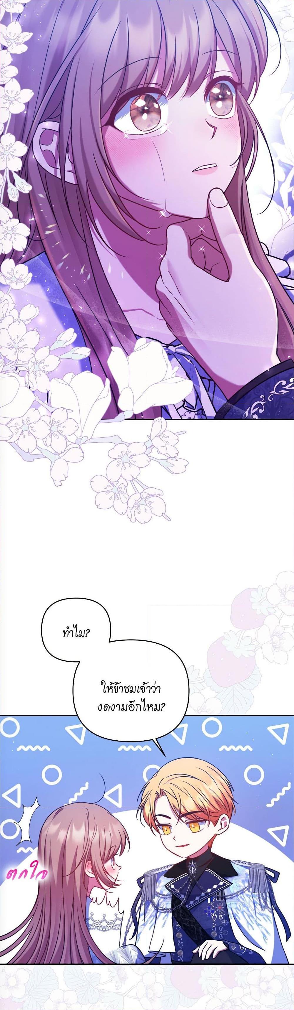 Manga-lc-com อ่านมังงะ อ่านการ์ตูน ออนไลน์ ฟรี The Lovable Maid ตอนที่ 1 2 3 4 5 6 7 8 9 10 11 12 13 14 ฟรี ไม่มีโฆษณา Manga-lc - อ่าน มังงะ อ่าน การ์ตูน ออนไลน์ อ่านมังงะ ฟรี