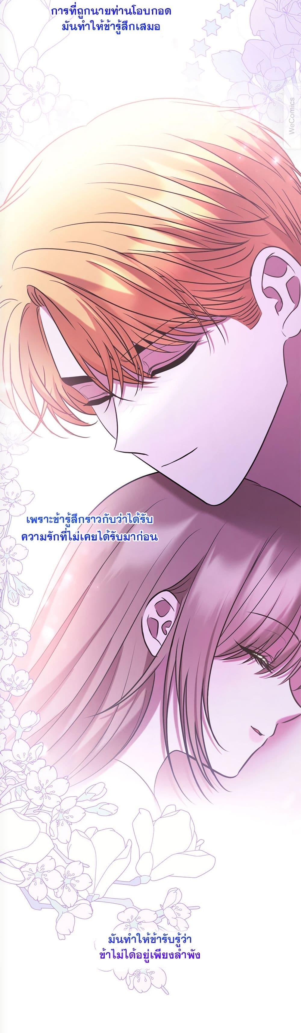 Manga-lc-com อ่านมังงะ อ่านการ์ตูน ออนไลน์ ฟรี The Lovable Maid ตอนที่ 1 2 3 4 5 6 7 8 9 10 11 12 13 14 ฟรี ไม่มีโฆษณา Manga-lc - อ่าน มังงะ อ่าน การ์ตูน ออนไลน์ อ่านมังงะ ฟรี
