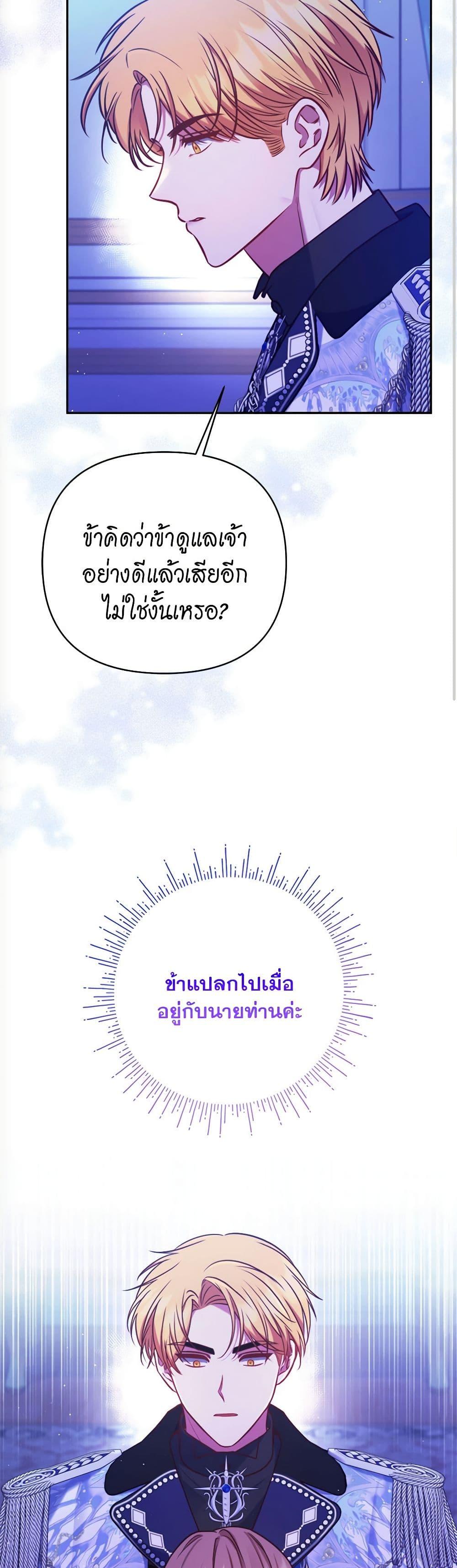 Manga-lc-com อ่านมังงะ อ่านการ์ตูน ออนไลน์ ฟรี The Lovable Maid ตอนที่ 1 2 3 4 5 6 7 8 9 10 11 12 13 14 ฟรี ไม่มีโฆษณา Manga-lc - อ่าน มังงะ อ่าน การ์ตูน ออนไลน์ อ่านมังงะ ฟรี