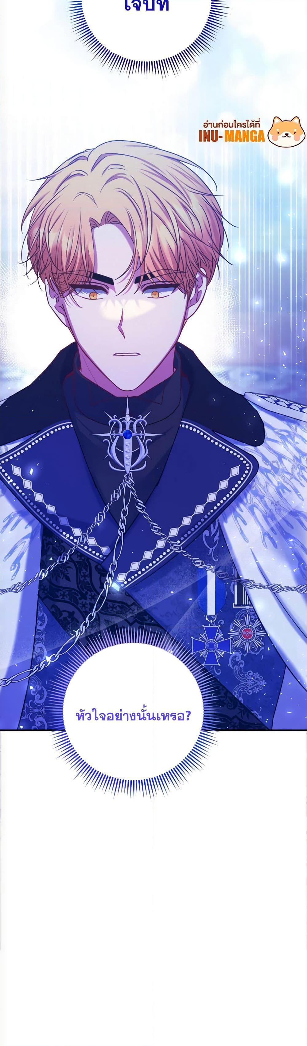 Manga-lc-com อ่านมังงะ อ่านการ์ตูน ออนไลน์ ฟรี The Lovable Maid ตอนที่ 1 2 3 4 5 6 7 8 9 10 11 12 13 14 ฟรี ไม่มีโฆษณา Manga-lc - อ่าน มังงะ อ่าน การ์ตูน ออนไลน์ อ่านมังงะ ฟรี