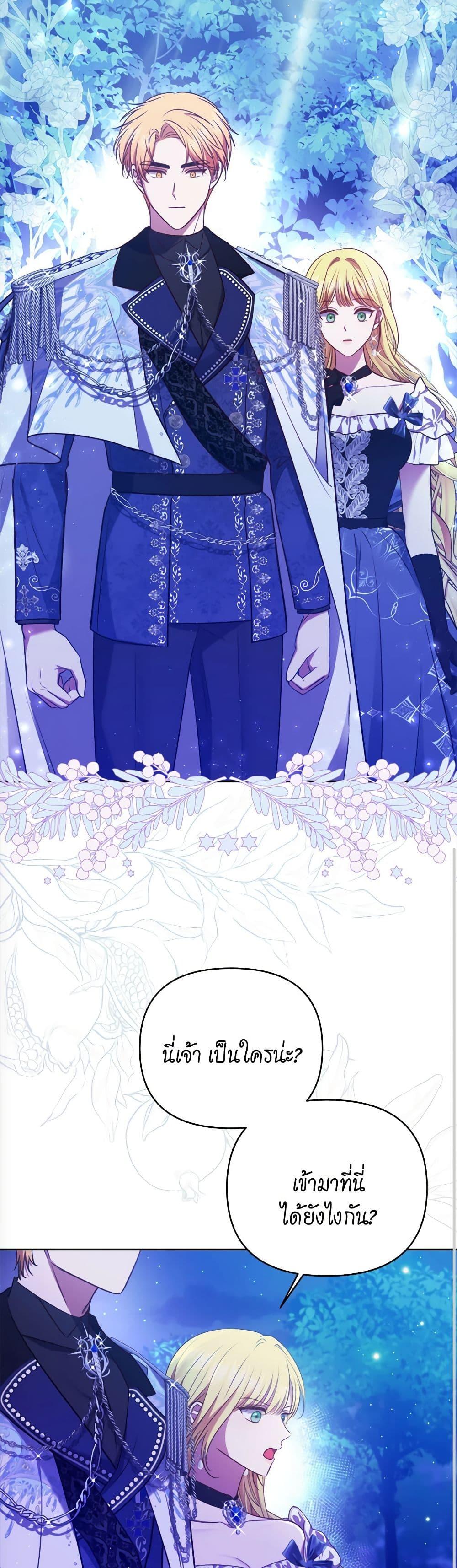 Manga-lc-com อ่านมังงะ อ่านการ์ตูน ออนไลน์ ฟรี The Lovable Maid ตอนที่ 1 2 3 4 5 6 7 8 9 10 11 12 13 14 ฟรี ไม่มีโฆษณา Manga-lc - อ่าน มังงะ อ่าน การ์ตูน ออนไลน์ อ่านมังงะ ฟรี