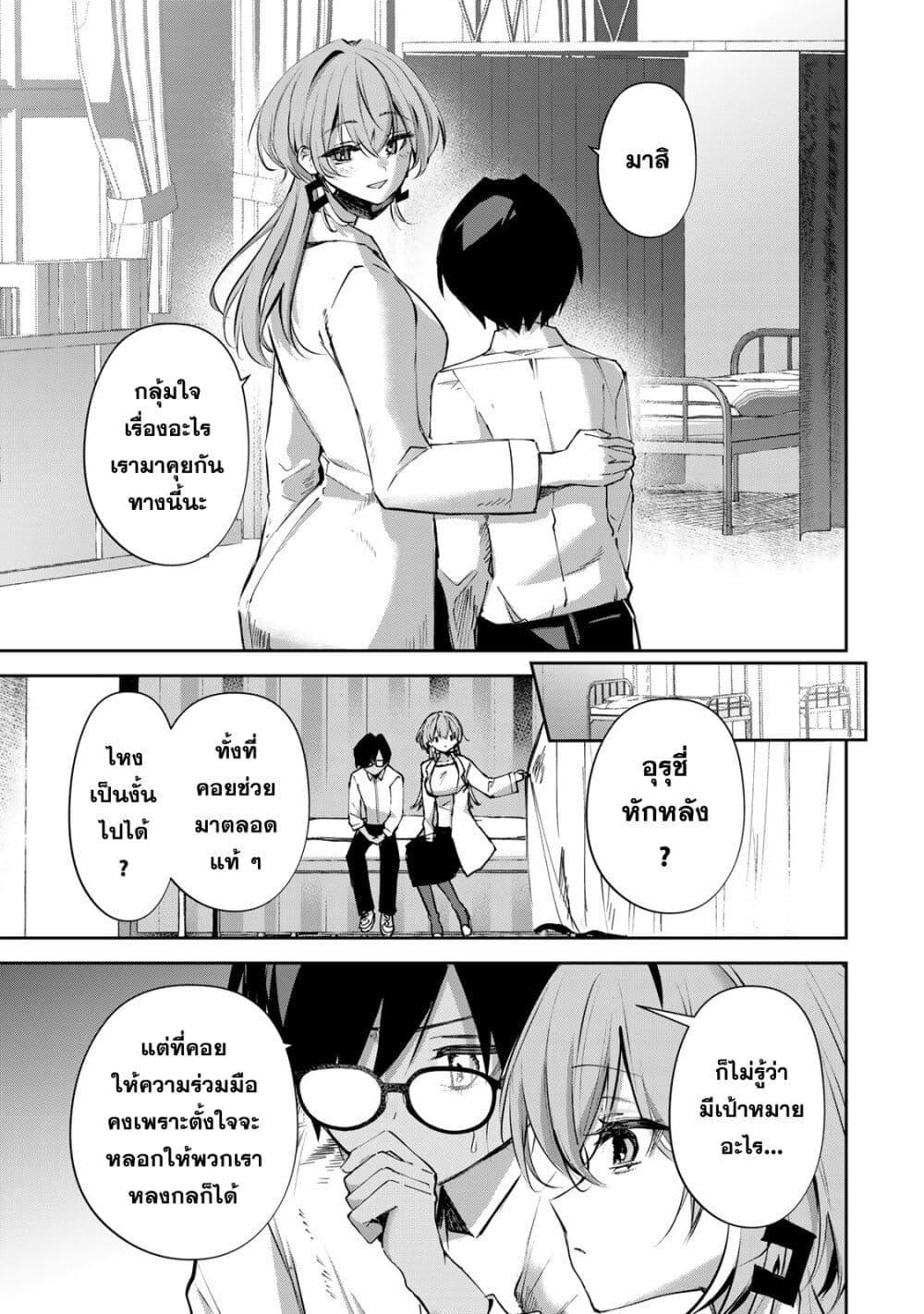 Manga-lc-com อ่านมังงะ อ่านการ์ตูน ออนไลน์ ฟรี DD Addiction ตอนที่ 1 2 3 4 5 6 7 8 9 10 11 12 13 14 ฟรี ไม่มีโฆษณา Manga-lc - อ่าน มังงะ อ่าน การ์ตูน ออนไลน์ อ่านมังงะ ฟรี