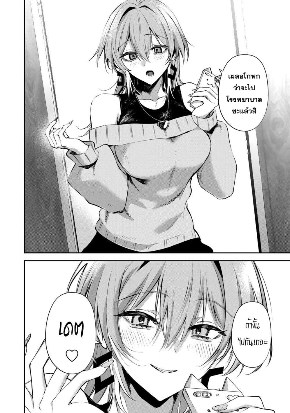 Manga-lc-com อ่านมังงะ อ่านการ์ตูน ออนไลน์ ฟรี DD Addiction ตอนที่ 1 2 3 4 5 6 7 8 9 10 11 12 13 14 ฟรี ไม่มีโฆษณา Manga-lc - อ่าน มังงะ อ่าน การ์ตูน ออนไลน์ อ่านมังงะ ฟรี