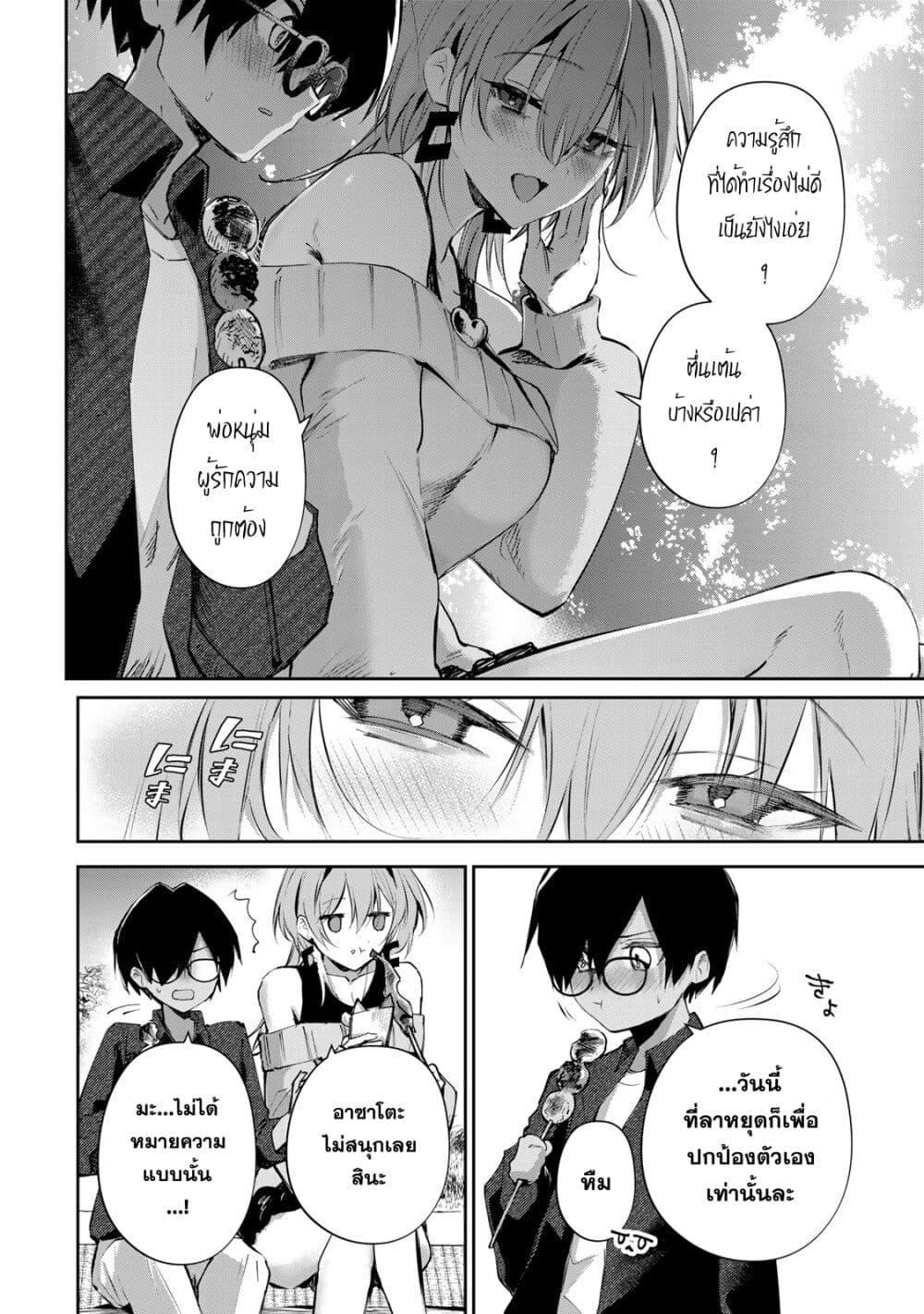 Manga-lc-com อ่านมังงะ อ่านการ์ตูน ออนไลน์ ฟรี DD Addiction ตอนที่ 1 2 3 4 5 6 7 8 9 10 11 12 13 14 ฟรี ไม่มีโฆษณา Manga-lc - อ่าน มังงะ อ่าน การ์ตูน ออนไลน์ อ่านมังงะ ฟรี