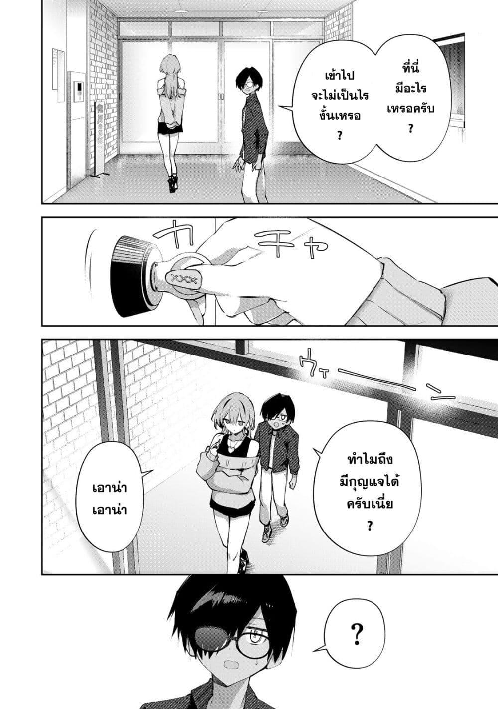 Manga-lc-com อ่านมังงะ อ่านการ์ตูน ออนไลน์ ฟรี DD Addiction ตอนที่ 1 2 3 4 5 6 7 8 9 10 11 12 13 14 ฟรี ไม่มีโฆษณา Manga-lc - อ่าน มังงะ อ่าน การ์ตูน ออนไลน์ อ่านมังงะ ฟรี