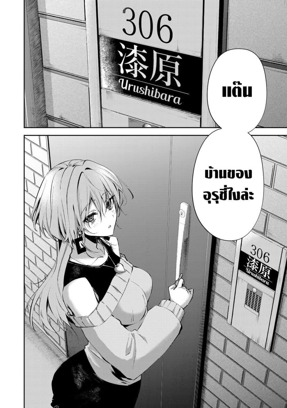 Manga-lc-com อ่านมังงะ อ่านการ์ตูน ออนไลน์ ฟรี DD Addiction ตอนที่ 1 2 3 4 5 6 7 8 9 10 11 12 13 14 ฟรี ไม่มีโฆษณา Manga-lc - อ่าน มังงะ อ่าน การ์ตูน ออนไลน์ อ่านมังงะ ฟรี