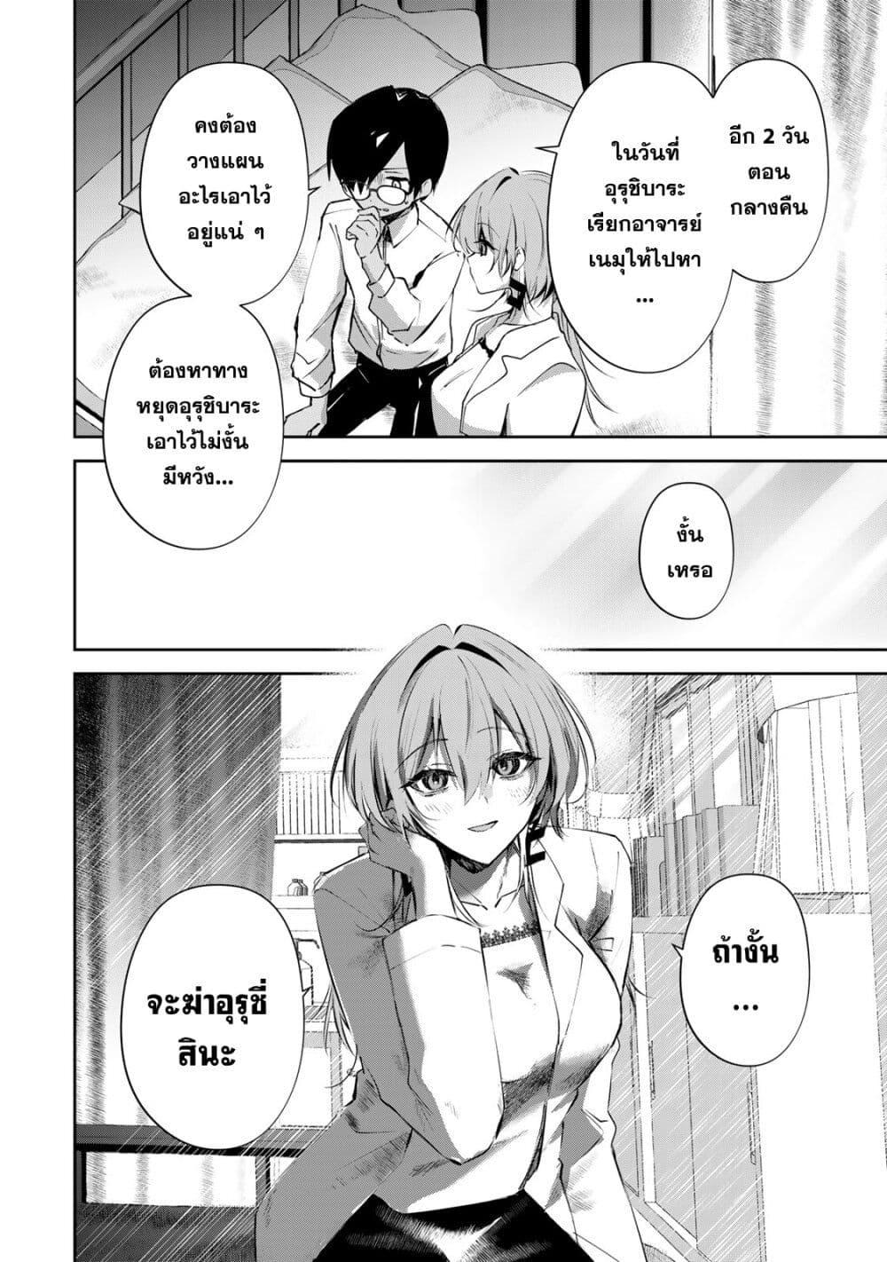 Manga-lc-com อ่านมังงะ อ่านการ์ตูน ออนไลน์ ฟรี DD Addiction ตอนที่ 1 2 3 4 5 6 7 8 9 10 11 12 13 14 ฟรี ไม่มีโฆษณา Manga-lc - อ่าน มังงะ อ่าน การ์ตูน ออนไลน์ อ่านมังงะ ฟรี