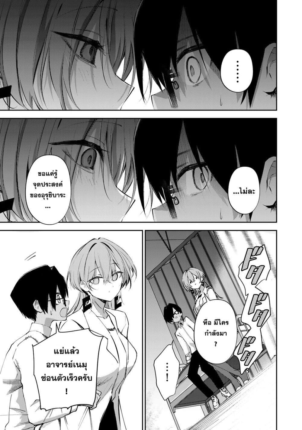 Manga-lc-com อ่านมังงะ อ่านการ์ตูน ออนไลน์ ฟรี DD Addiction ตอนที่ 1 2 3 4 5 6 7 8 9 10 11 12 13 14 ฟรี ไม่มีโฆษณา Manga-lc - อ่าน มังงะ อ่าน การ์ตูน ออนไลน์ อ่านมังงะ ฟรี