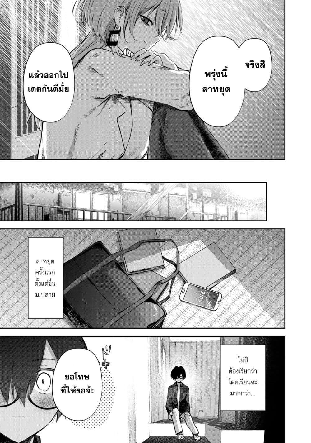 Manga-lc-com อ่านมังงะ อ่านการ์ตูน ออนไลน์ ฟรี DD Addiction ตอนที่ 1 2 3 4 5 6 7 8 9 10 11 12 13 14 ฟรี ไม่มีโฆษณา Manga-lc - อ่าน มังงะ อ่าน การ์ตูน ออนไลน์ อ่านมังงะ ฟรี