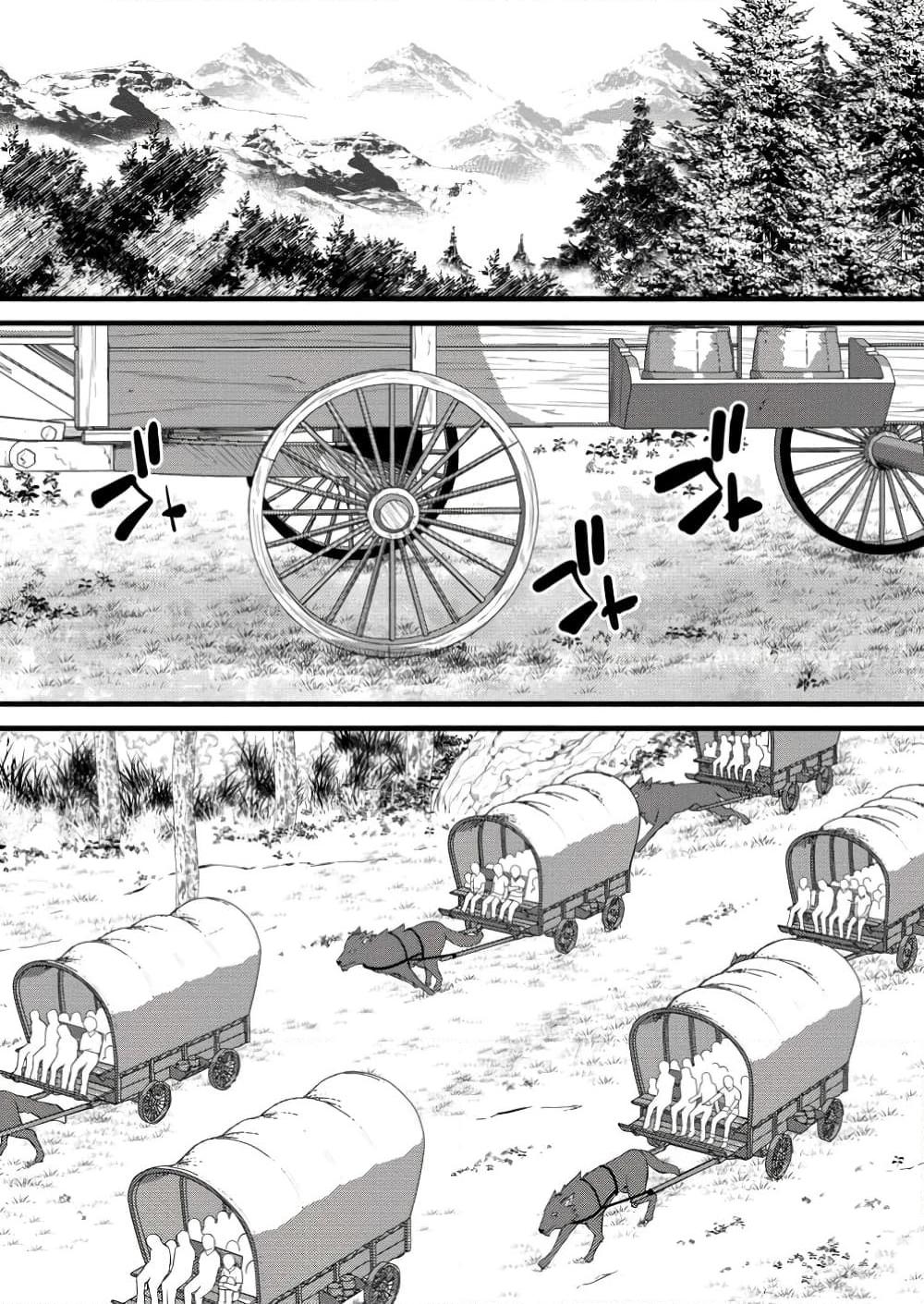 Manga-lc-com อ่านมังงะ อ่านการ์ตูน ออนไลน์ ฟรี Hazure Hantei kara Hajimatta Cheat Majutsushi Seikatsu ตอนที่ 1 2 3 4 5 6 7 8 9 10 11 12 13 14 ฟรี ไม่มีโฆษณา Manga-lc - อ่าน มังงะ อ่าน การ์ตูน ออนไลน์ อ่านมังงะ ฟรี