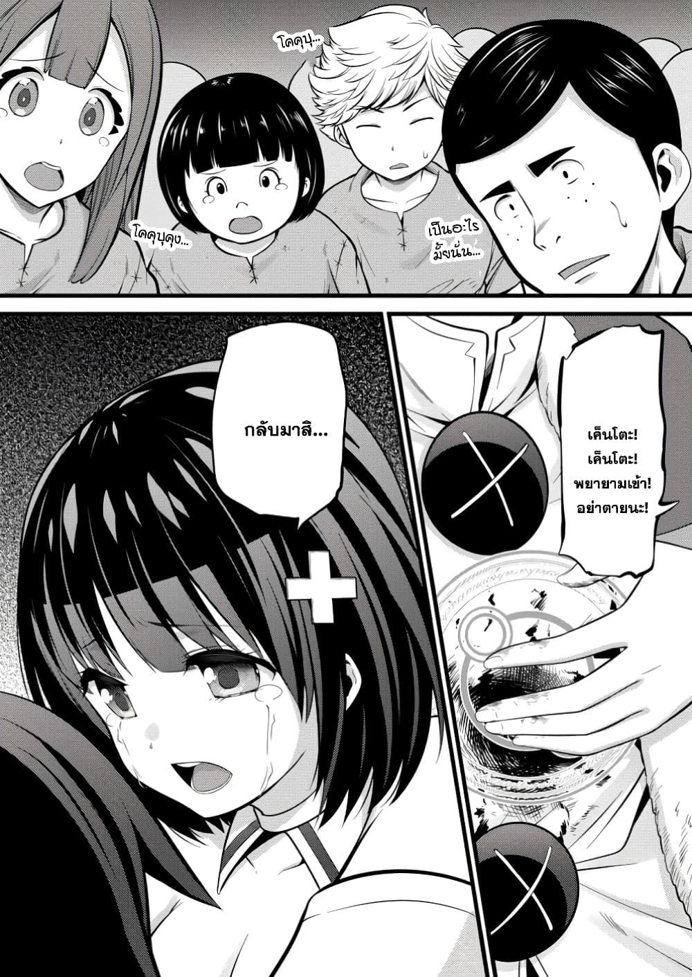 Manga-lc-com อ่านมังงะ อ่านการ์ตูน ออนไลน์ ฟรี Hazure Hantei kara Hajimatta Cheat Majutsushi Seikatsu ตอนที่ 1 2 3 4 5 6 7 8 9 10 11 12 13 14 ฟรี ไม่มีโฆษณา Manga-lc - อ่าน มังงะ อ่าน การ์ตูน ออนไลน์ อ่านมังงะ ฟรี