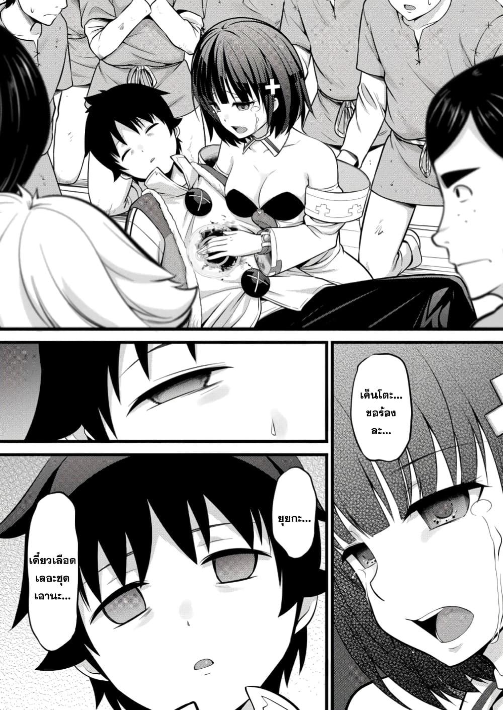 Manga-lc-com อ่านมังงะ อ่านการ์ตูน ออนไลน์ ฟรี Hazure Hantei kara Hajimatta Cheat Majutsushi Seikatsu ตอนที่ 1 2 3 4 5 6 7 8 9 10 11 12 13 14 ฟรี ไม่มีโฆษณา Manga-lc - อ่าน มังงะ อ่าน การ์ตูน ออนไลน์ อ่านมังงะ ฟรี