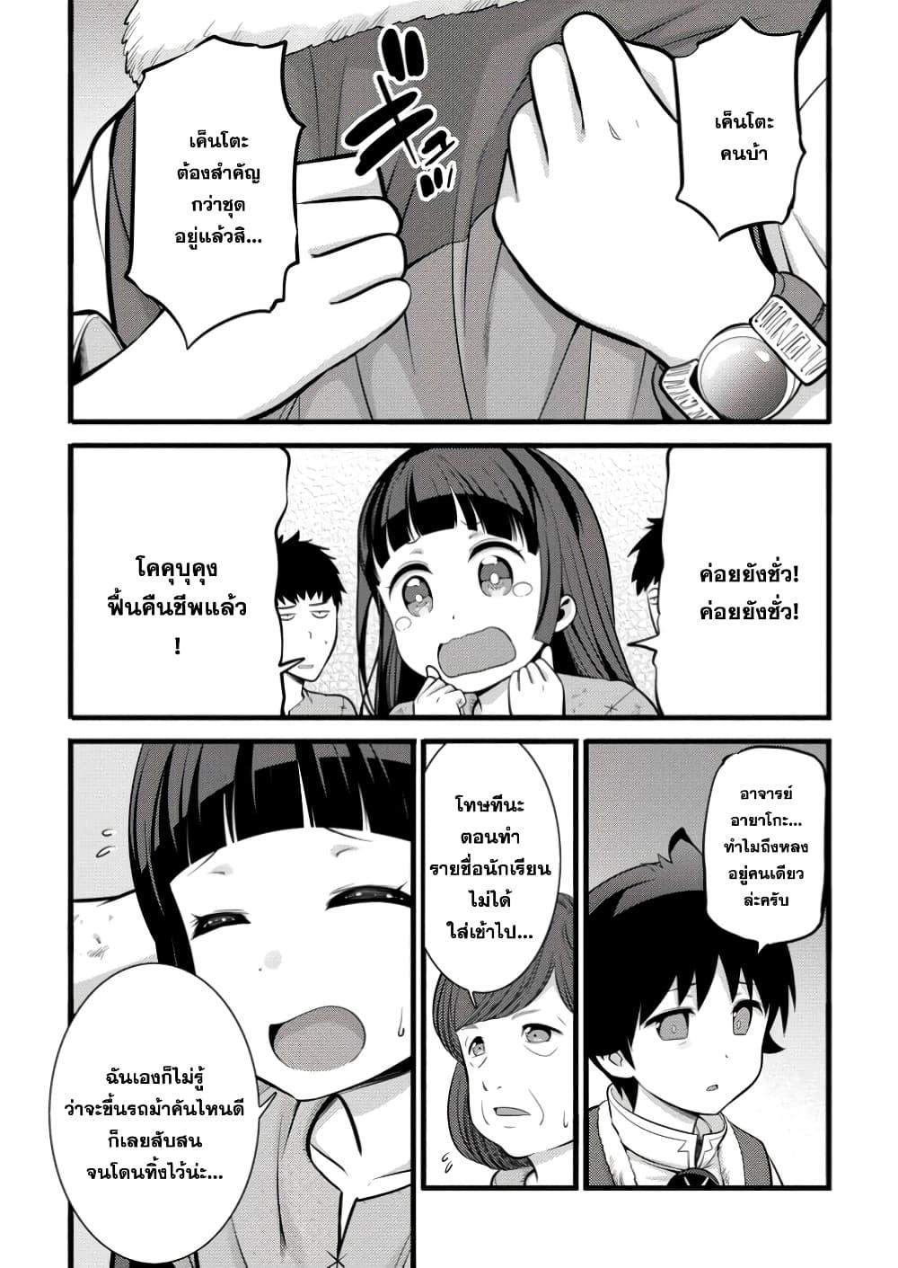 Manga-lc-com อ่านมังงะ อ่านการ์ตูน ออนไลน์ ฟรี Hazure Hantei kara Hajimatta Cheat Majutsushi Seikatsu ตอนที่ 1 2 3 4 5 6 7 8 9 10 11 12 13 14 ฟรี ไม่มีโฆษณา Manga-lc - อ่าน มังงะ อ่าน การ์ตูน ออนไลน์ อ่านมังงะ ฟรี