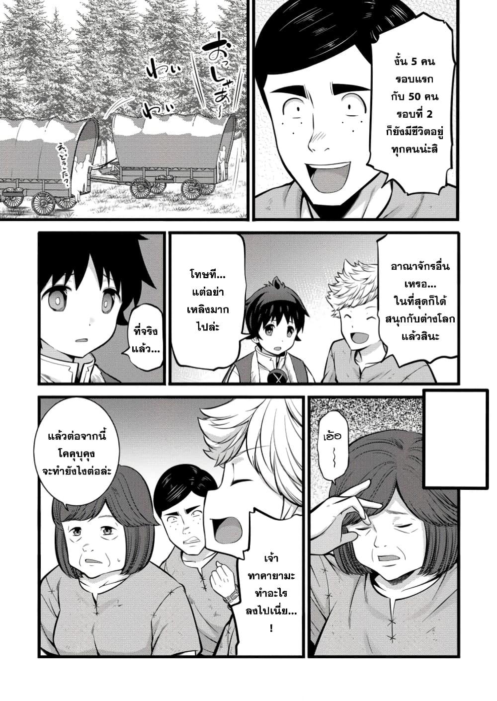 Manga-lc-com อ่านมังงะ อ่านการ์ตูน ออนไลน์ ฟรี Hazure Hantei kara Hajimatta Cheat Majutsushi Seikatsu ตอนที่ 1 2 3 4 5 6 7 8 9 10 11 12 13 14 ฟรี ไม่มีโฆษณา Manga-lc - อ่าน มังงะ อ่าน การ์ตูน ออนไลน์ อ่านมังงะ ฟรี