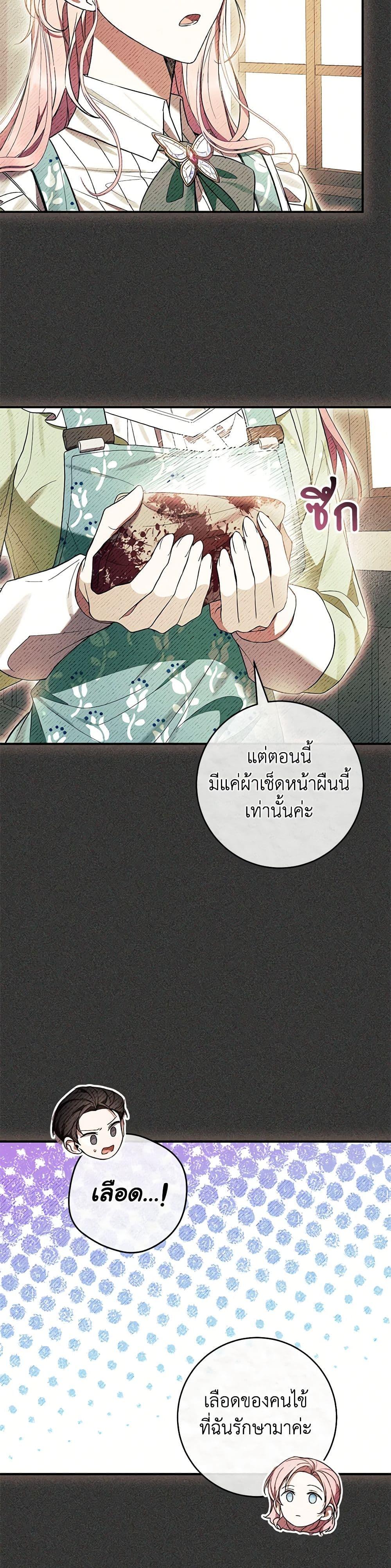 Manga-lc-com อ่านมังงะ อ่านการ์ตูน ออนไลน์ ฟรี What’s Wrong With Being the Villainess ตอนที่ 1 2 3 4 5 6 7 8 9 10 11 12 13 14 ฟรี ไม่มีโฆษณา Manga-lc - อ่าน มังงะ อ่าน การ์ตูน ออนไลน์ อ่านมังงะ ฟรี