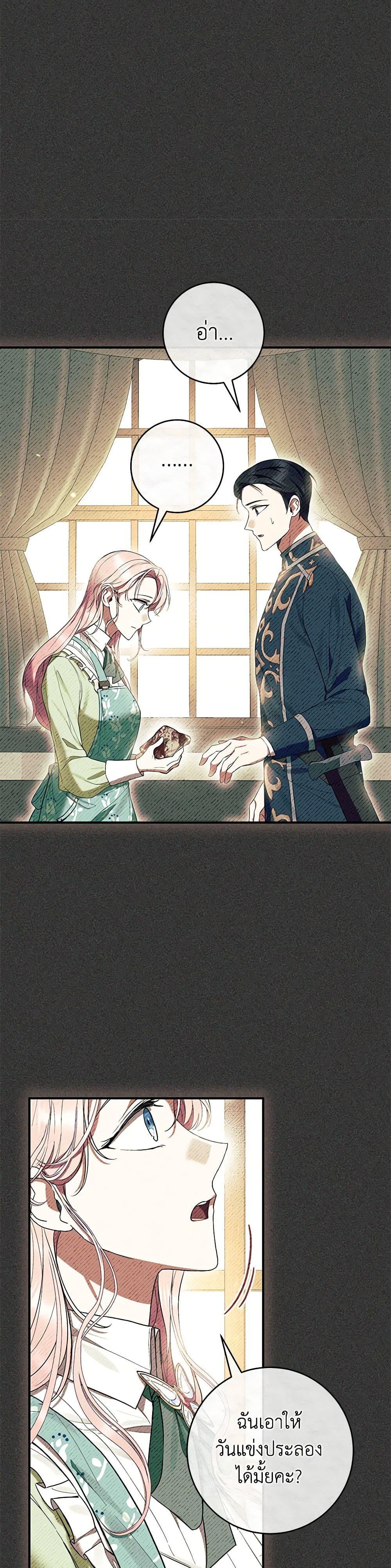 Manga-lc-com อ่านมังงะ อ่านการ์ตูน ออนไลน์ ฟรี What’s Wrong With Being the Villainess ตอนที่ 1 2 3 4 5 6 7 8 9 10 11 12 13 14 ฟรี ไม่มีโฆษณา Manga-lc - อ่าน มังงะ อ่าน การ์ตูน ออนไลน์ อ่านมังงะ ฟรี