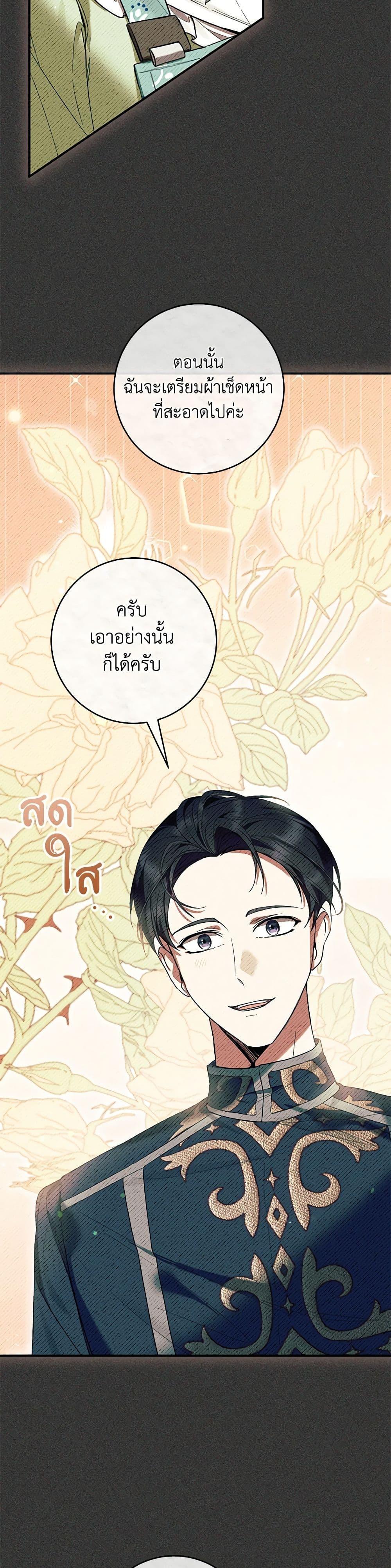 Manga-lc-com อ่านมังงะ อ่านการ์ตูน ออนไลน์ ฟรี What’s Wrong With Being the Villainess ตอนที่ 1 2 3 4 5 6 7 8 9 10 11 12 13 14 ฟรี ไม่มีโฆษณา Manga-lc - อ่าน มังงะ อ่าน การ์ตูน ออนไลน์ อ่านมังงะ ฟรี