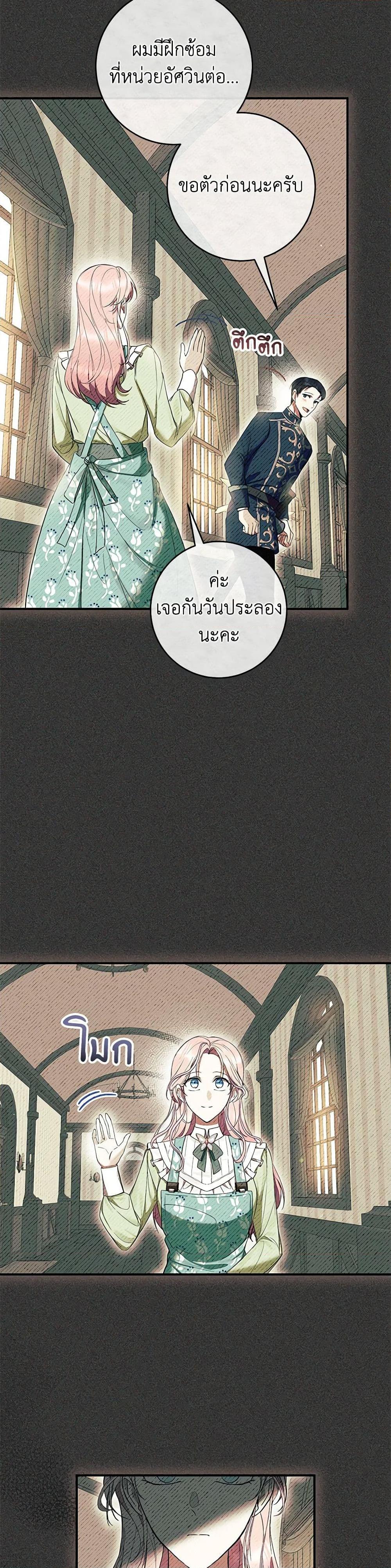 Manga-lc-com อ่านมังงะ อ่านการ์ตูน ออนไลน์ ฟรี What’s Wrong With Being the Villainess ตอนที่ 1 2 3 4 5 6 7 8 9 10 11 12 13 14 ฟรี ไม่มีโฆษณา Manga-lc - อ่าน มังงะ อ่าน การ์ตูน ออนไลน์ อ่านมังงะ ฟรี