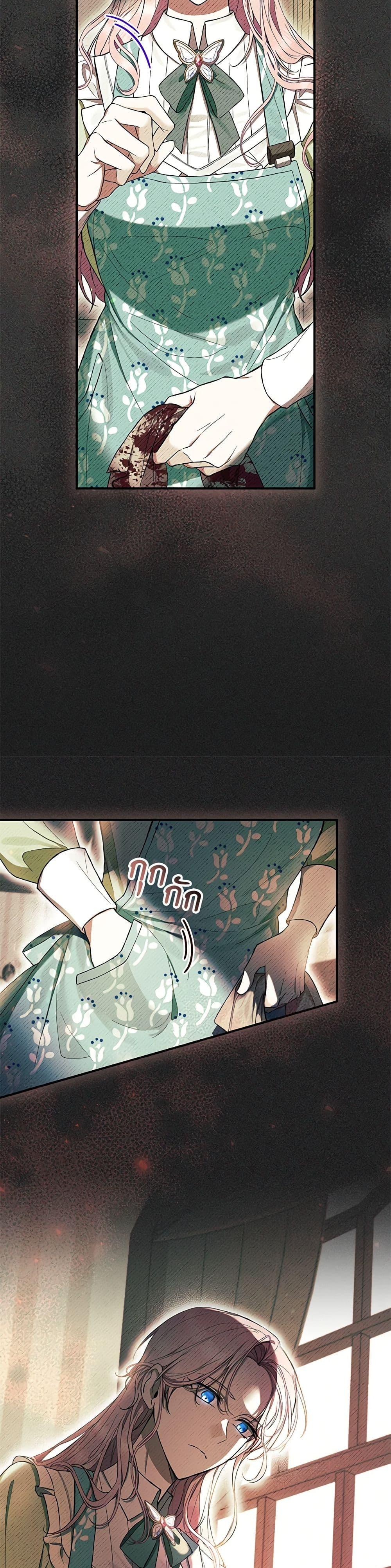 Manga-lc-com อ่านมังงะ อ่านการ์ตูน ออนไลน์ ฟรี What’s Wrong With Being the Villainess ตอนที่ 1 2 3 4 5 6 7 8 9 10 11 12 13 14 ฟรี ไม่มีโฆษณา Manga-lc - อ่าน มังงะ อ่าน การ์ตูน ออนไลน์ อ่านมังงะ ฟรี