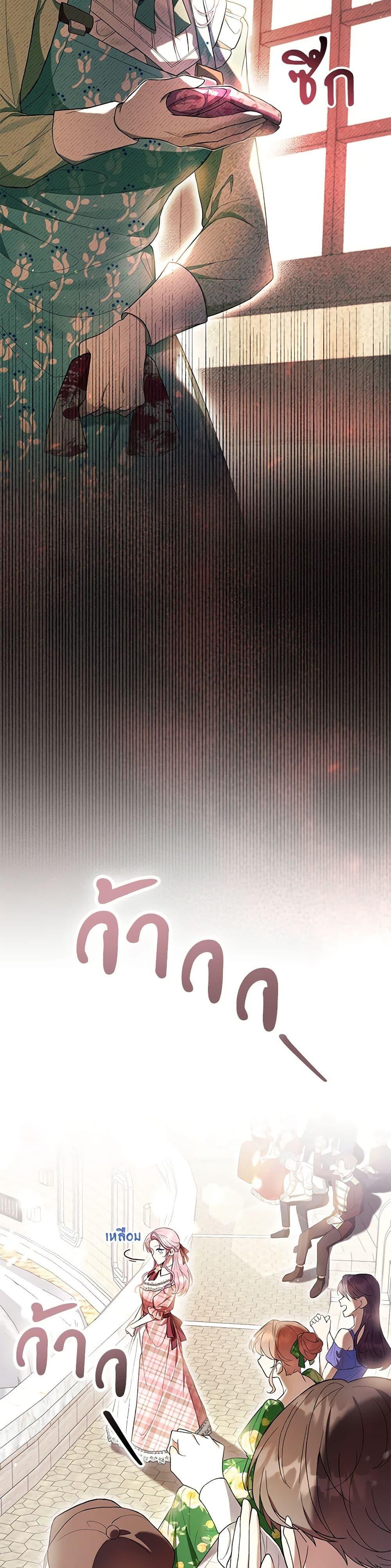 Manga-lc-com อ่านมังงะ อ่านการ์ตูน ออนไลน์ ฟรี What’s Wrong With Being the Villainess ตอนที่ 1 2 3 4 5 6 7 8 9 10 11 12 13 14 ฟรี ไม่มีโฆษณา Manga-lc - อ่าน มังงะ อ่าน การ์ตูน ออนไลน์ อ่านมังงะ ฟรี