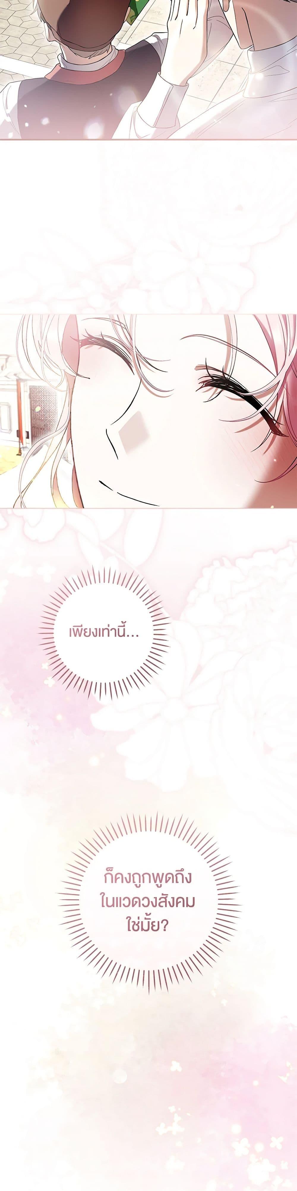 Manga-lc-com อ่านมังงะ อ่านการ์ตูน ออนไลน์ ฟรี What’s Wrong With Being the Villainess ตอนที่ 1 2 3 4 5 6 7 8 9 10 11 12 13 14 ฟรี ไม่มีโฆษณา Manga-lc - อ่าน มังงะ อ่าน การ์ตูน ออนไลน์ อ่านมังงะ ฟรี