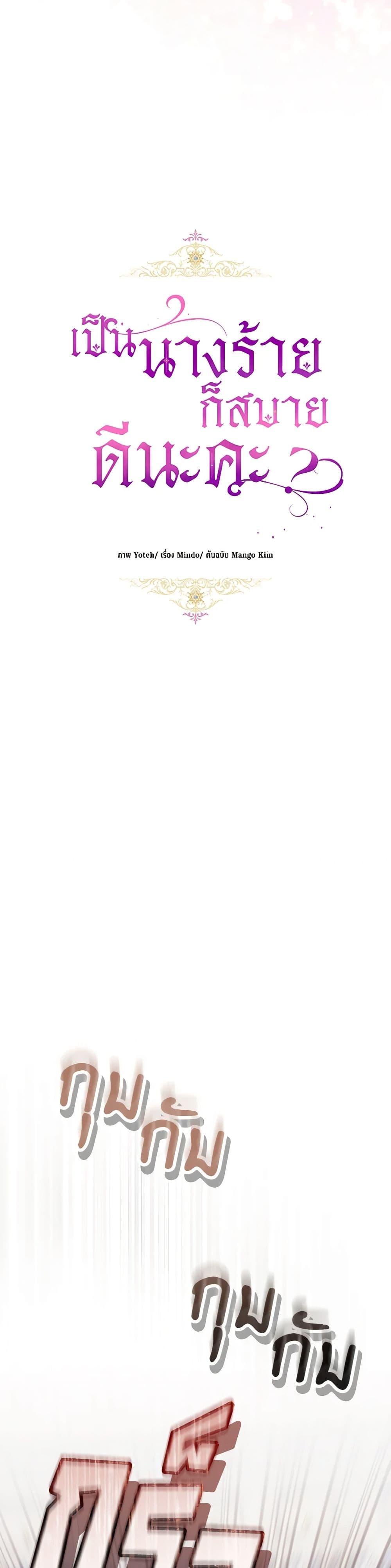 Manga-lc-com อ่านมังงะ อ่านการ์ตูน ออนไลน์ ฟรี What’s Wrong With Being the Villainess ตอนที่ 1 2 3 4 5 6 7 8 9 10 11 12 13 14 ฟรี ไม่มีโฆษณา Manga-lc - อ่าน มังงะ อ่าน การ์ตูน ออนไลน์ อ่านมังงะ ฟรี