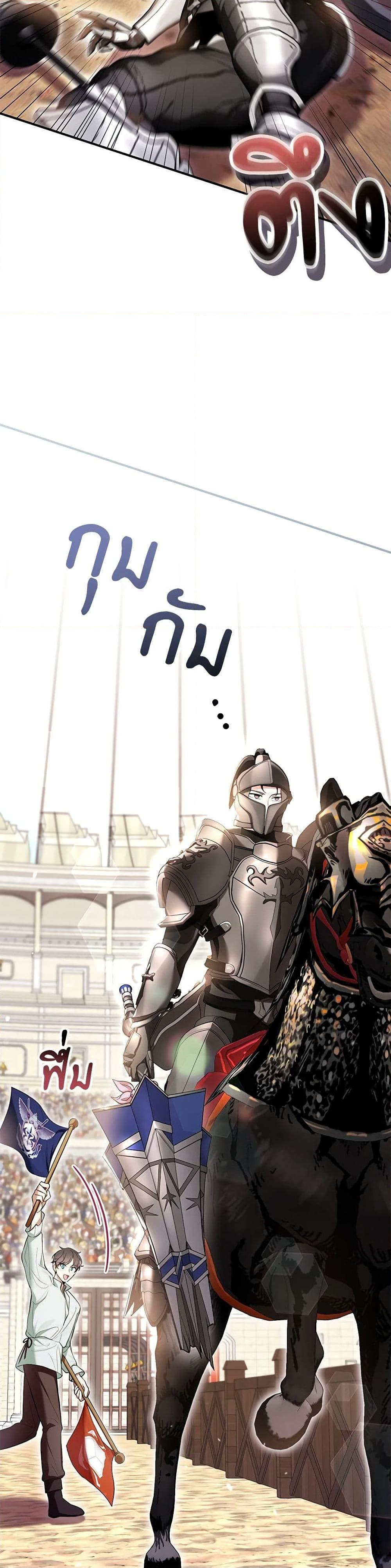 Manga-lc-com อ่านมังงะ อ่านการ์ตูน ออนไลน์ ฟรี What’s Wrong With Being the Villainess ตอนที่ 1 2 3 4 5 6 7 8 9 10 11 12 13 14 ฟรี ไม่มีโฆษณา Manga-lc - อ่าน มังงะ อ่าน การ์ตูน ออนไลน์ อ่านมังงะ ฟรี