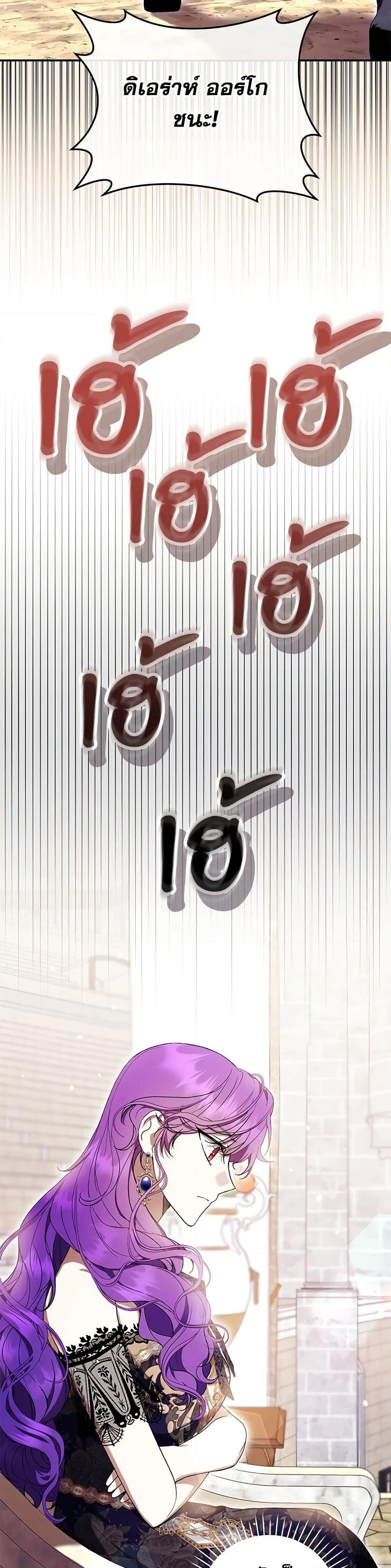 Manga-lc-com อ่านมังงะ อ่านการ์ตูน ออนไลน์ ฟรี What’s Wrong With Being the Villainess ตอนที่ 1 2 3 4 5 6 7 8 9 10 11 12 13 14 ฟรี ไม่มีโฆษณา Manga-lc - อ่าน มังงะ อ่าน การ์ตูน ออนไลน์ อ่านมังงะ ฟรี