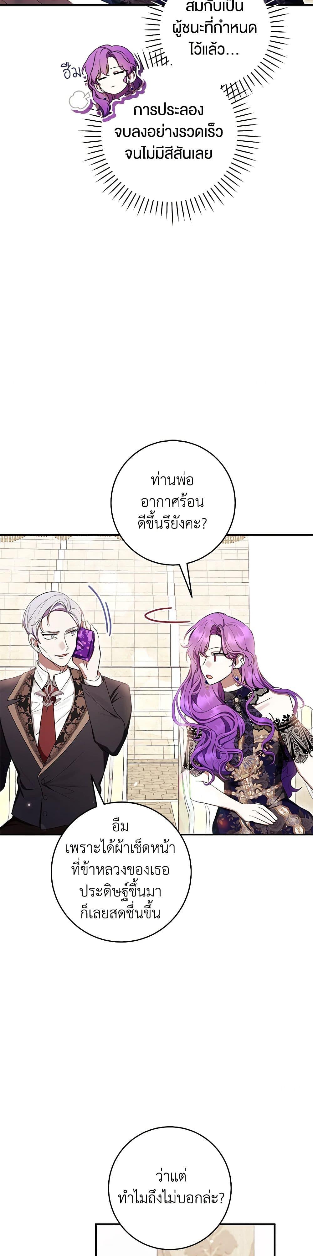 Manga-lc-com อ่านมังงะ อ่านการ์ตูน ออนไลน์ ฟรี What’s Wrong With Being the Villainess ตอนที่ 1 2 3 4 5 6 7 8 9 10 11 12 13 14 ฟรี ไม่มีโฆษณา Manga-lc - อ่าน มังงะ อ่าน การ์ตูน ออนไลน์ อ่านมังงะ ฟรี