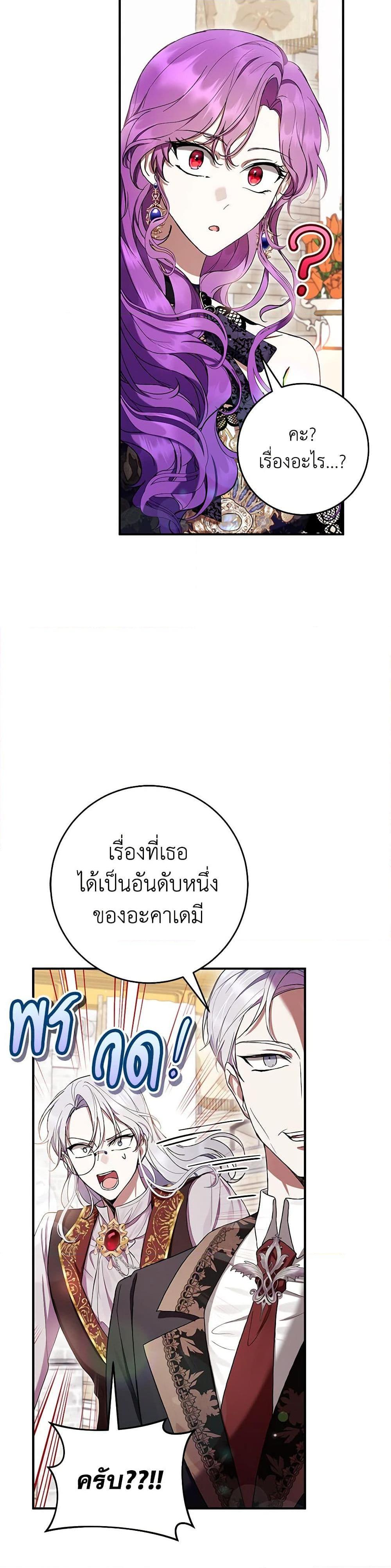 Manga-lc-com อ่านมังงะ อ่านการ์ตูน ออนไลน์ ฟรี What’s Wrong With Being the Villainess ตอนที่ 1 2 3 4 5 6 7 8 9 10 11 12 13 14 ฟรี ไม่มีโฆษณา Manga-lc - อ่าน มังงะ อ่าน การ์ตูน ออนไลน์ อ่านมังงะ ฟรี