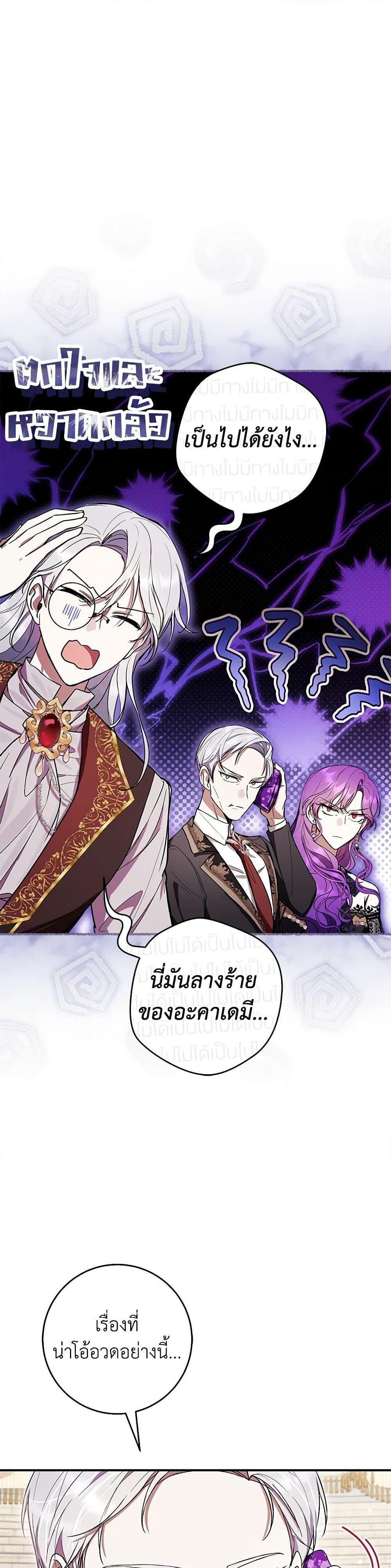 Manga-lc-com อ่านมังงะ อ่านการ์ตูน ออนไลน์ ฟรี What’s Wrong With Being the Villainess ตอนที่ 1 2 3 4 5 6 7 8 9 10 11 12 13 14 ฟรี ไม่มีโฆษณา Manga-lc - อ่าน มังงะ อ่าน การ์ตูน ออนไลน์ อ่านมังงะ ฟรี