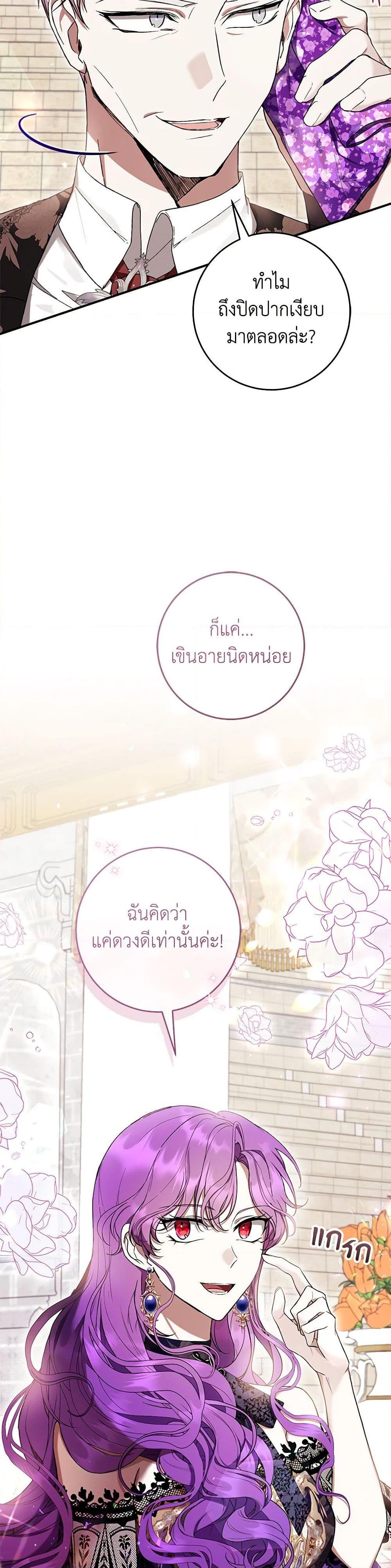 Manga-lc-com อ่านมังงะ อ่านการ์ตูน ออนไลน์ ฟรี What’s Wrong With Being the Villainess ตอนที่ 1 2 3 4 5 6 7 8 9 10 11 12 13 14 ฟรี ไม่มีโฆษณา Manga-lc - อ่าน มังงะ อ่าน การ์ตูน ออนไลน์ อ่านมังงะ ฟรี