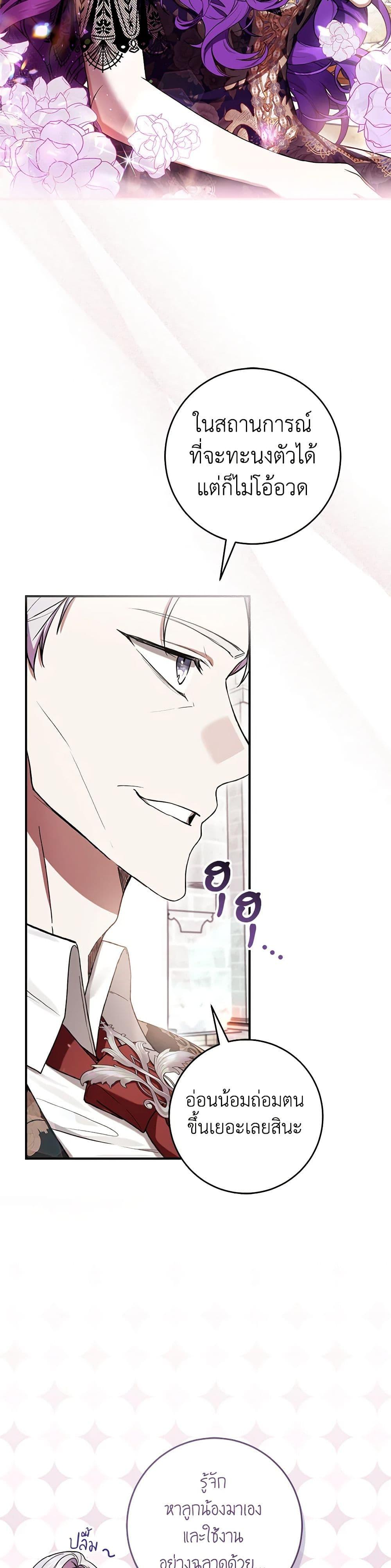 Manga-lc-com อ่านมังงะ อ่านการ์ตูน ออนไลน์ ฟรี What’s Wrong With Being the Villainess ตอนที่ 1 2 3 4 5 6 7 8 9 10 11 12 13 14 ฟรี ไม่มีโฆษณา Manga-lc - อ่าน มังงะ อ่าน การ์ตูน ออนไลน์ อ่านมังงะ ฟรี