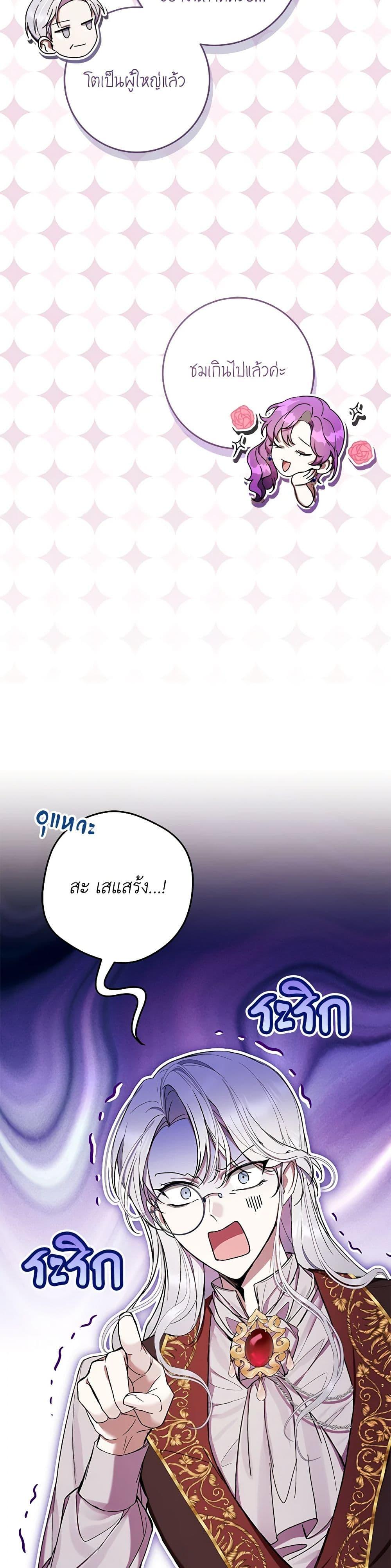 Manga-lc-com อ่านมังงะ อ่านการ์ตูน ออนไลน์ ฟรี What’s Wrong With Being the Villainess ตอนที่ 1 2 3 4 5 6 7 8 9 10 11 12 13 14 ฟรี ไม่มีโฆษณา Manga-lc - อ่าน มังงะ อ่าน การ์ตูน ออนไลน์ อ่านมังงะ ฟรี